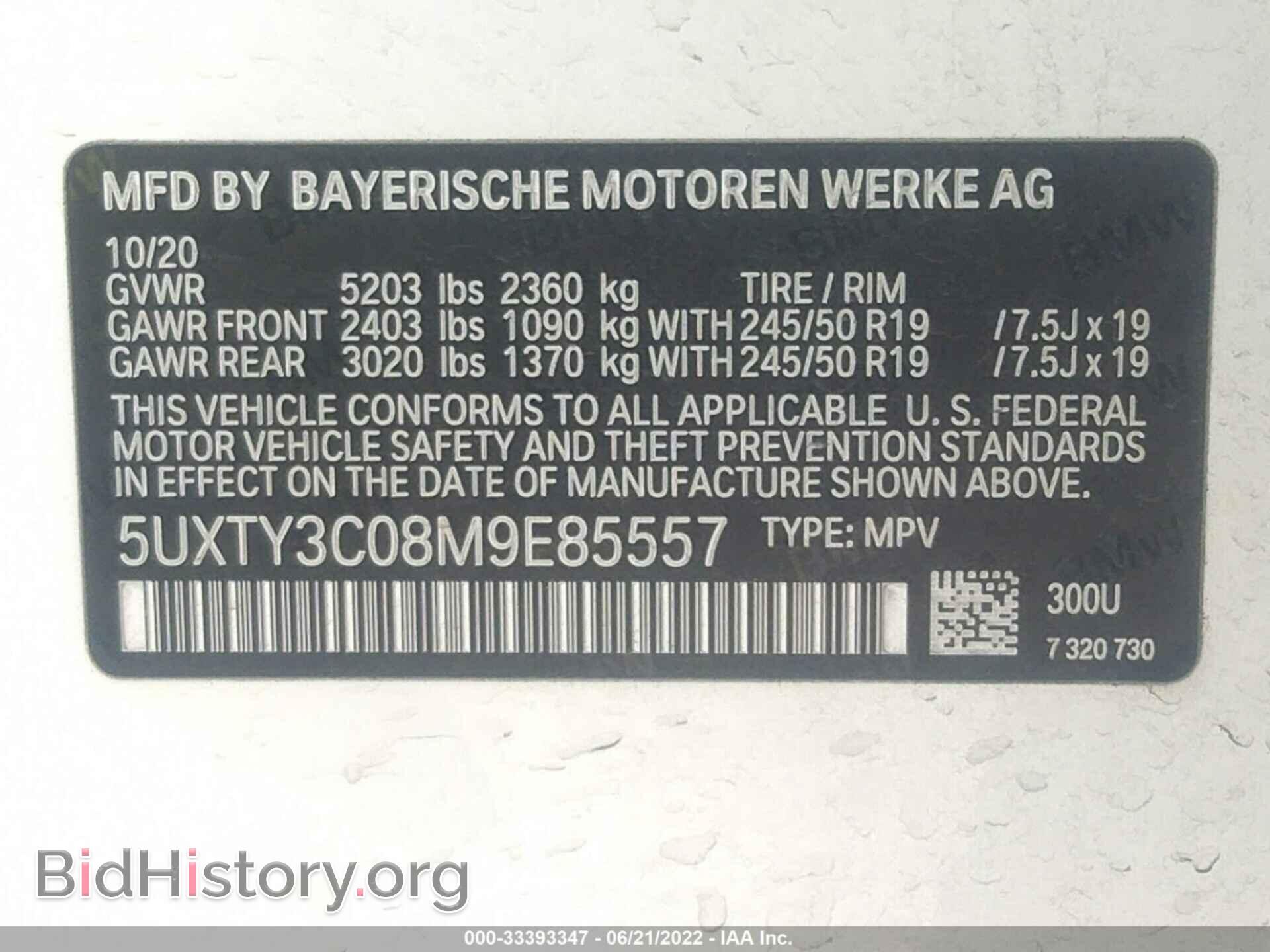 2021 BMW X3 - VIN: 5UXTY3C08M9E85557 - Фото 9