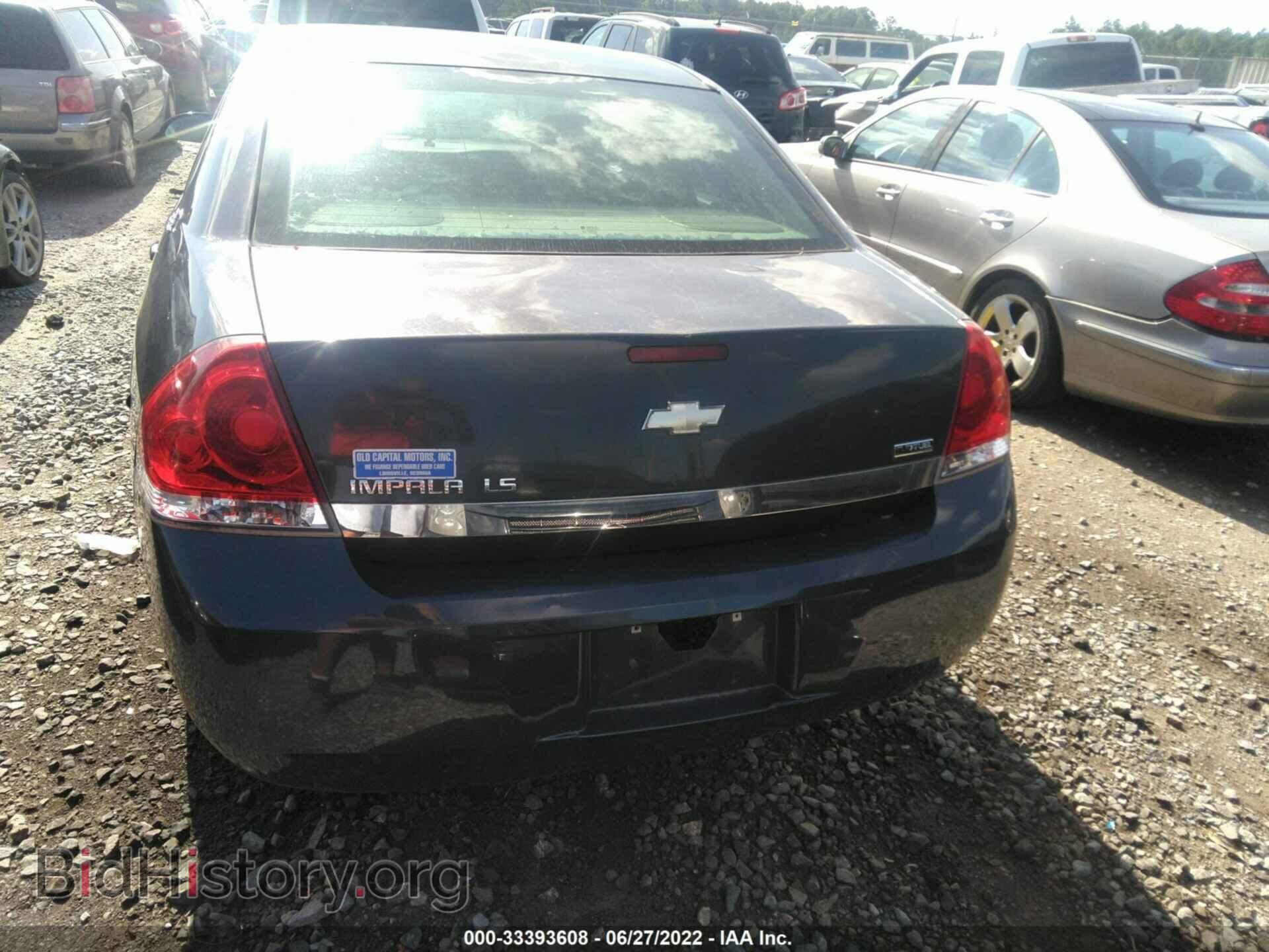 2008 CHEVROLET IMPALA - VIN: 2G1WB55K881250204 - Фото 6