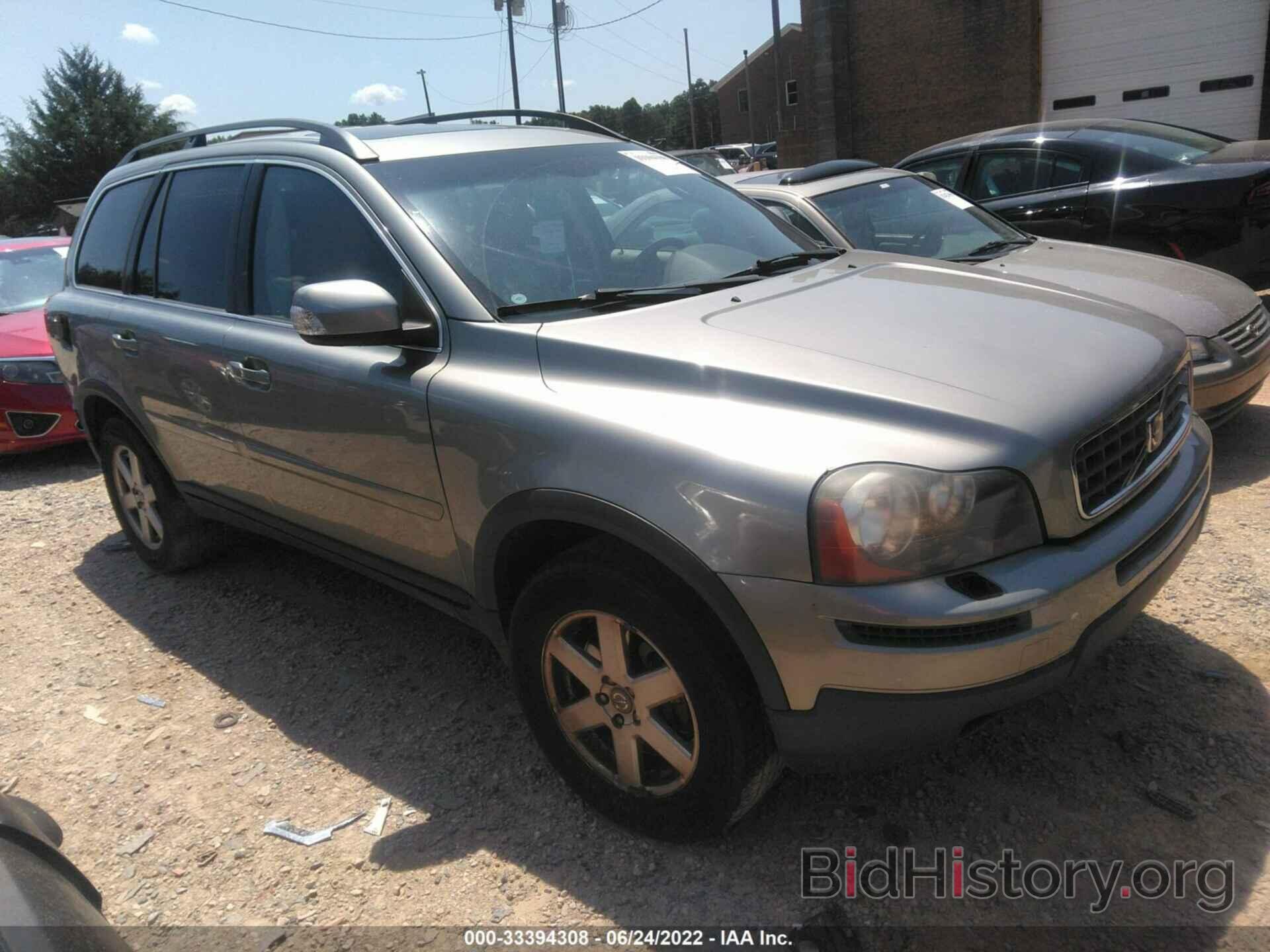 Фотография YV4CY982981420682 - VOLVO XC90 2008