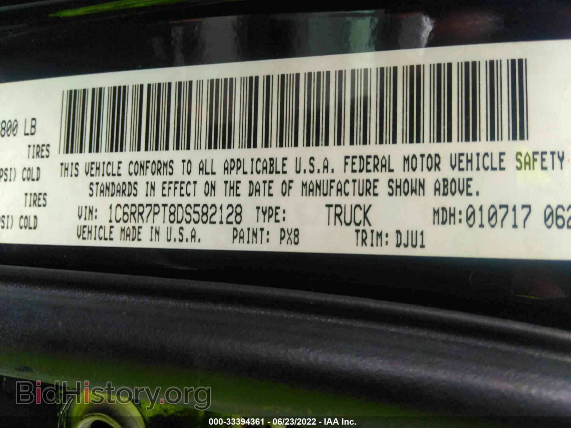 2013 RAM 1500 - VIN: 1C6RR7PT8DS582128 - Photo 9