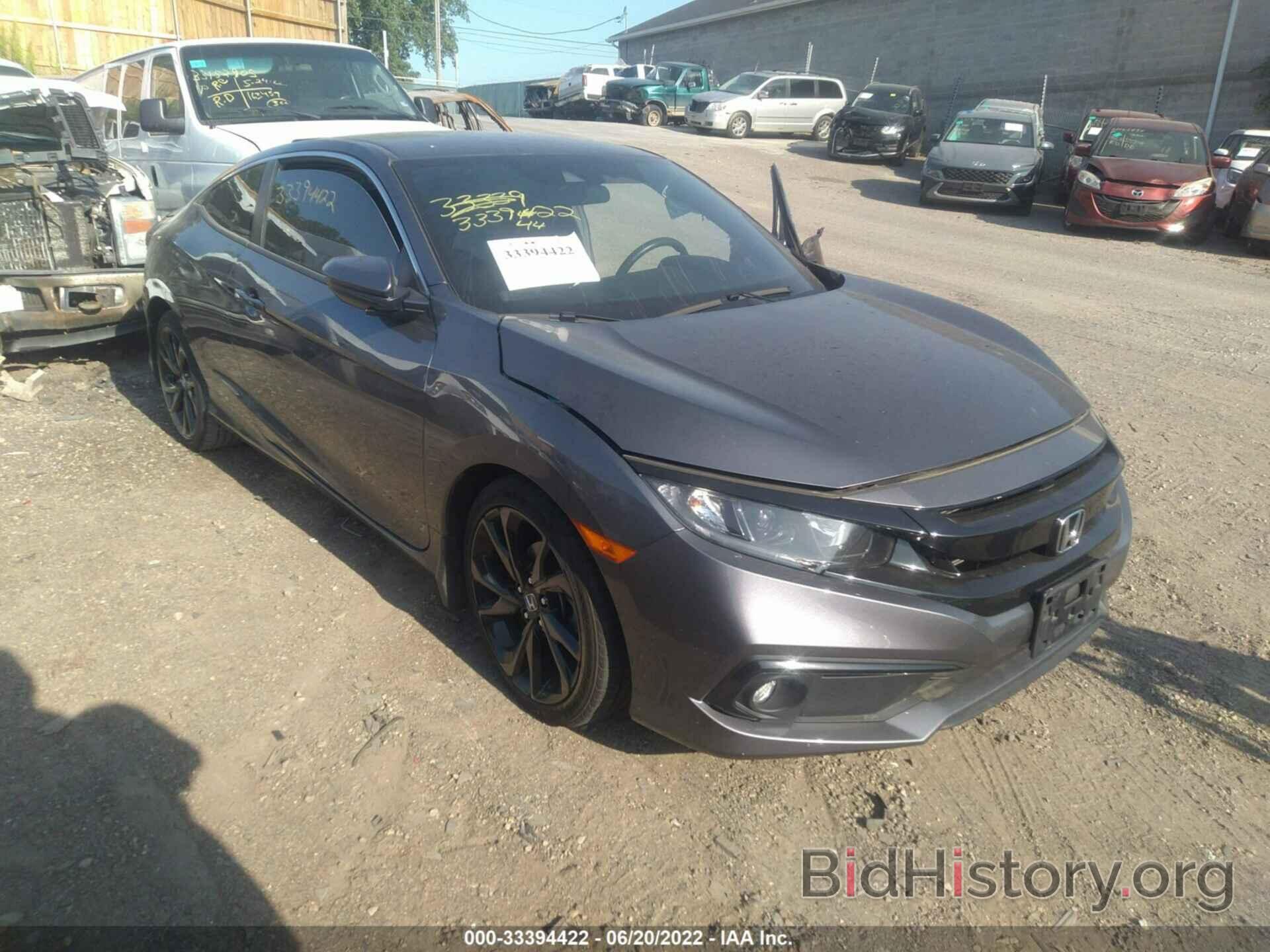 Photo 2HGFC4B81LH300823 - HONDA CIVIC COUPE 2020