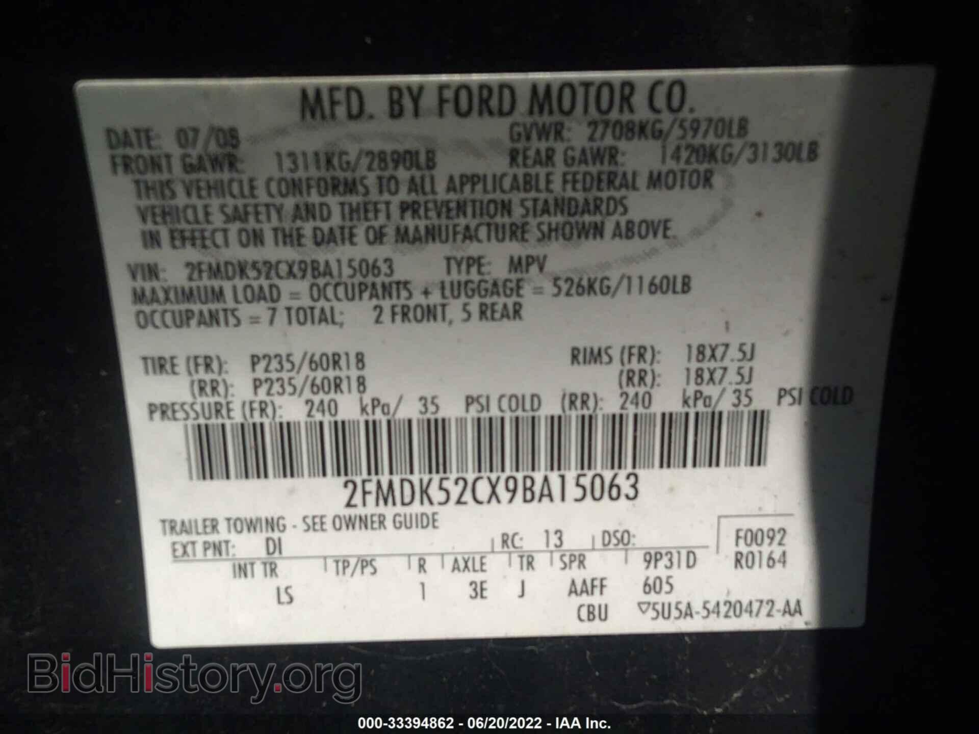 2009 FORD FLEX - VIN: 2FMDK52CX9BA15063 - Фото 9