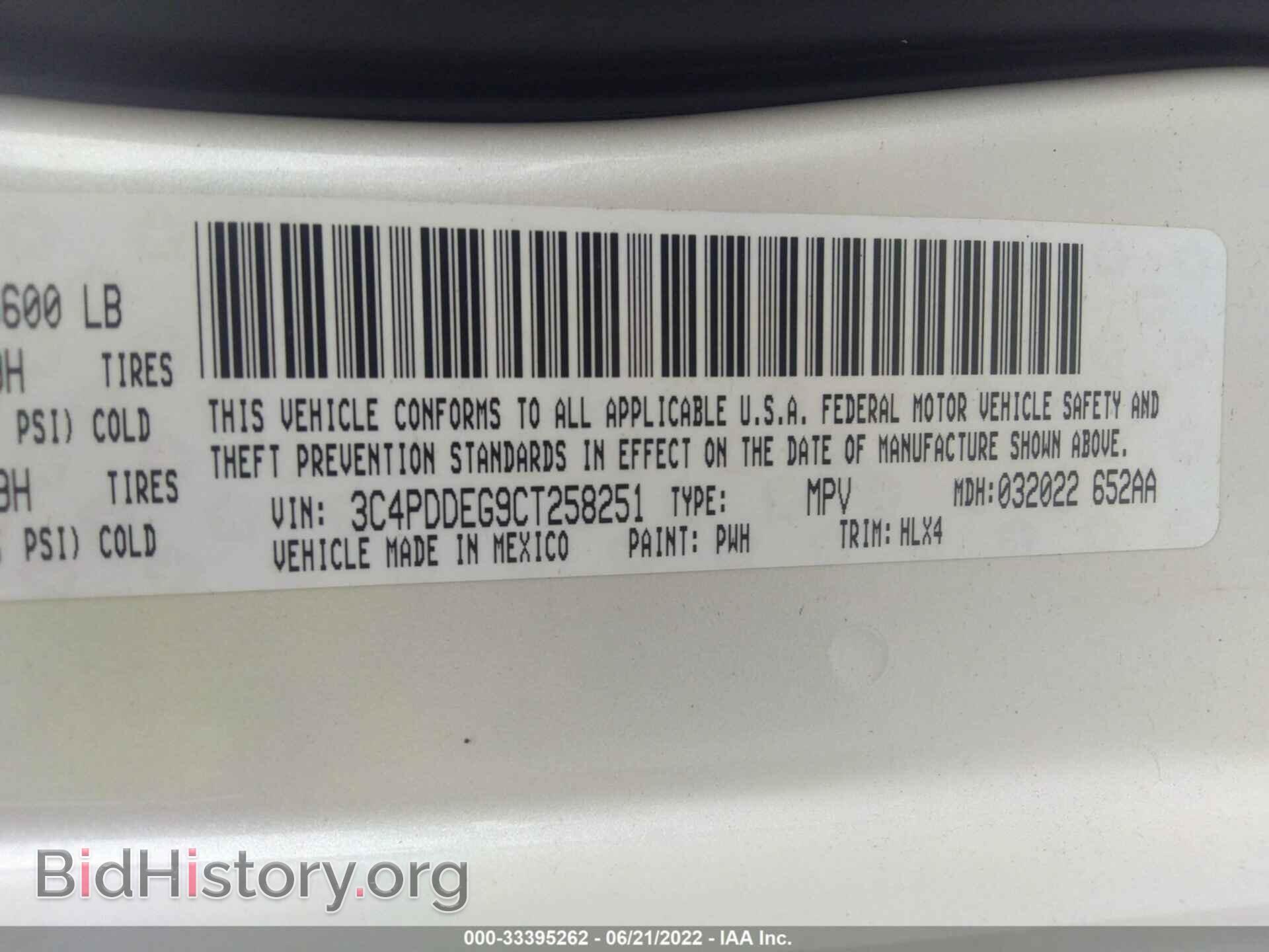2012 DODGE JOURNEY - VIN: 3C4PDDEG9CT258251 - Фото 9