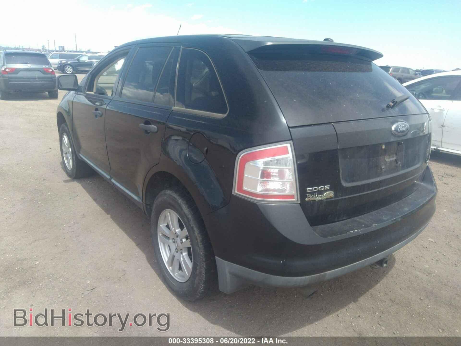 2007 FORD EDGE - VIN: 2FMDK46C87BB21805 - Фото 3
