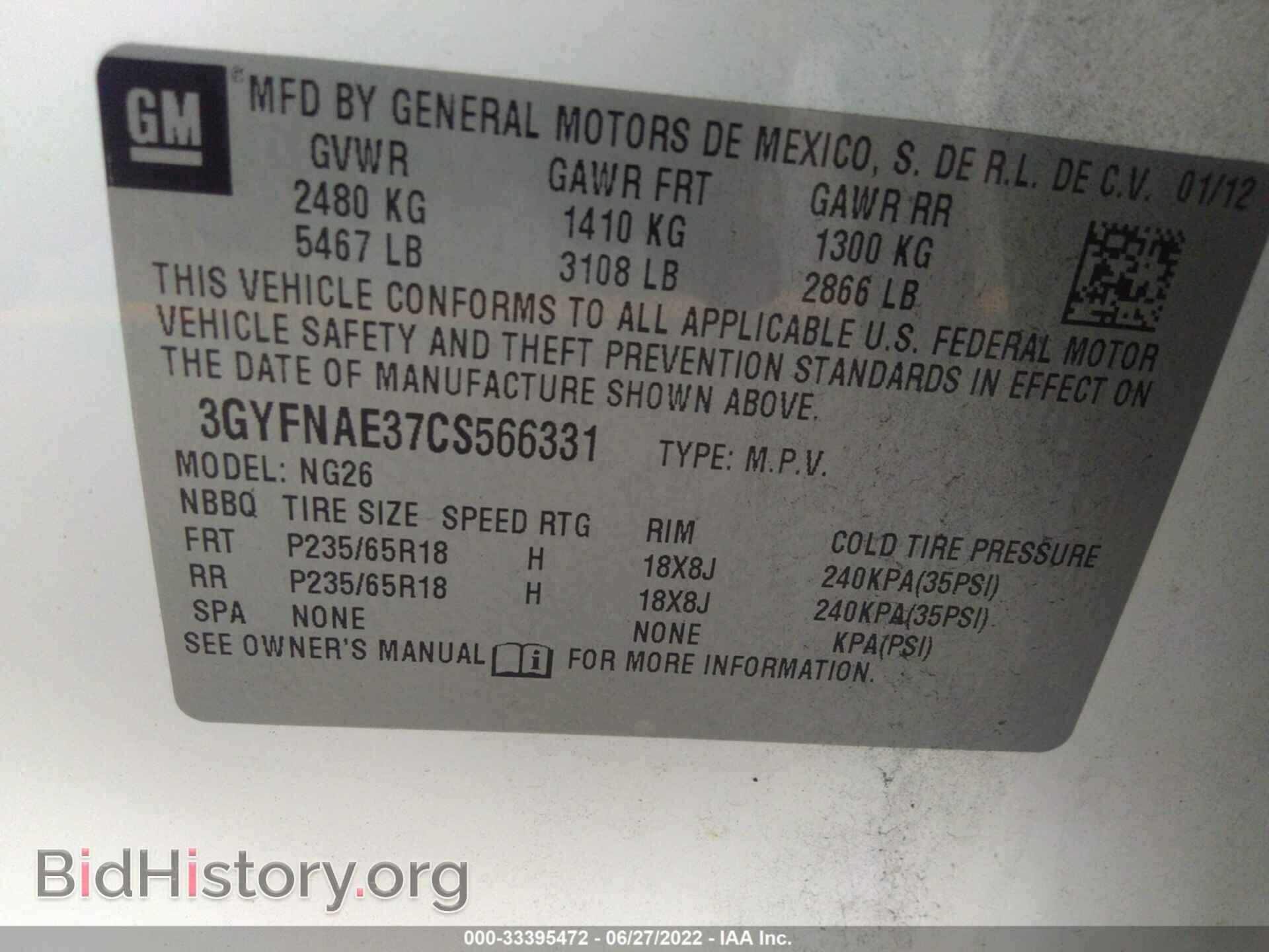 2012 CADILLAC SRX - VIN: 3GYFNAE37CS566331 - Фото 9