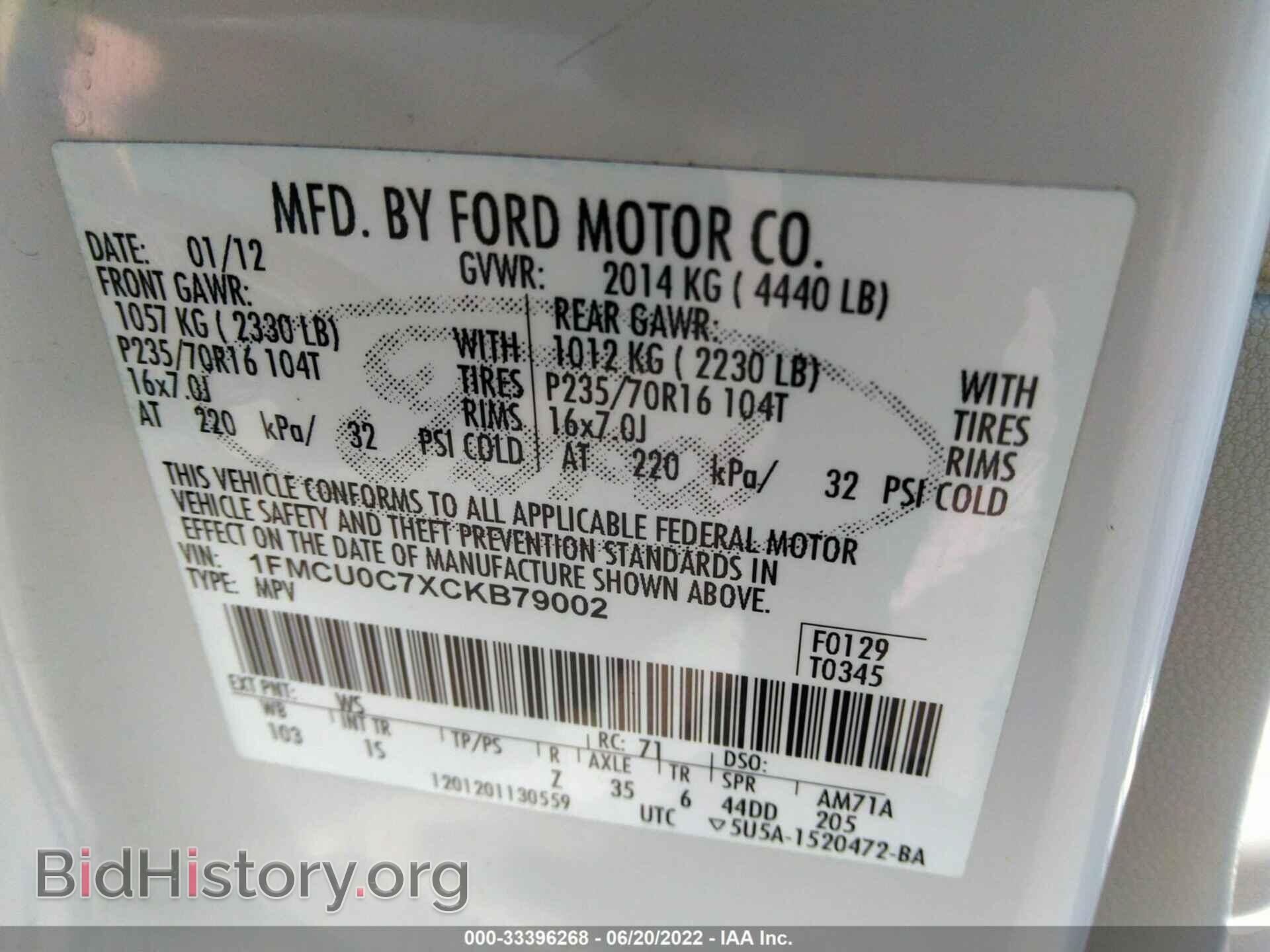 2012 FORD ESCAPE - VIN: 1FMCU0C7XCKB79002 - Фото 9