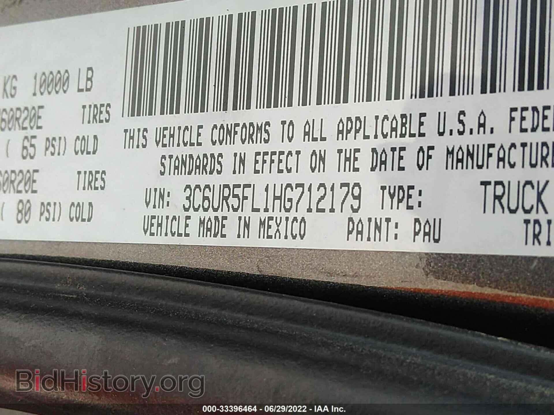 2017 RAM 2500 - VIN: 3C6UR5FL1HG712179 - Фото 9