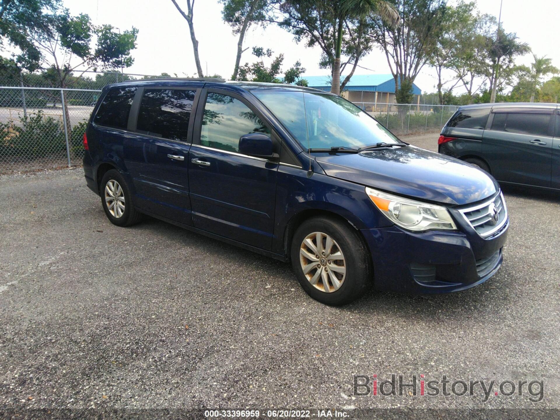 Фотография 2C4RVABG6ER134565 - VOLKSWAGEN ROUTAN 2014