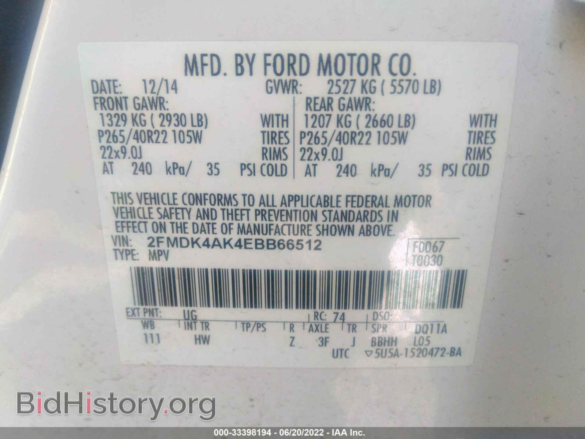 2014 FORD EDGE - VIN: 2FMDK4AK4EBB66512 - Photo 9