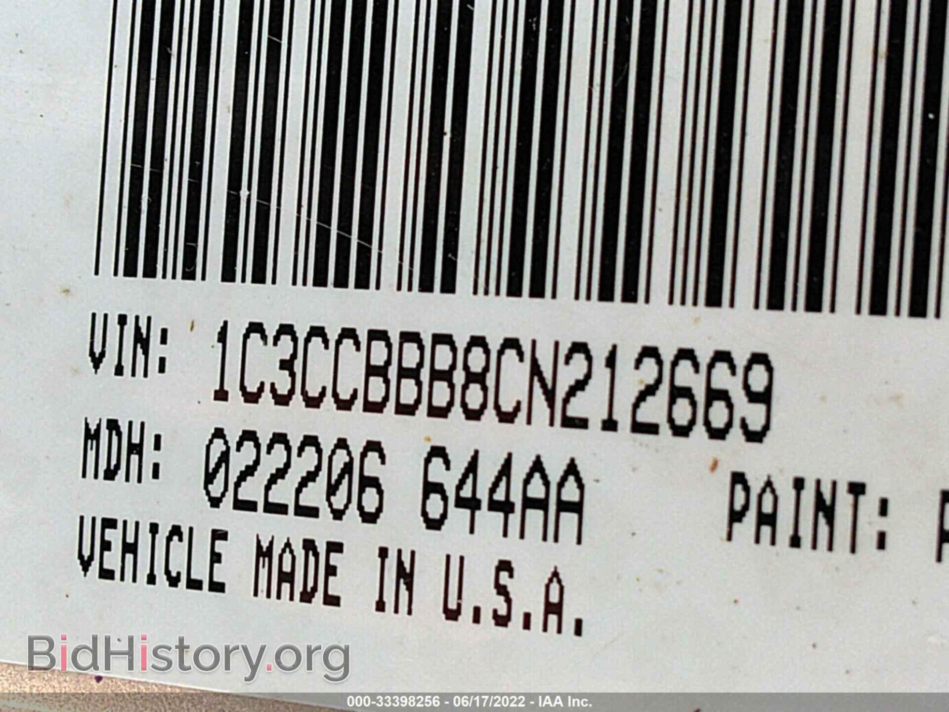 2012 CHRYSLER 200 - VIN: 1C3CCBBB8CN212669 - Фото 9