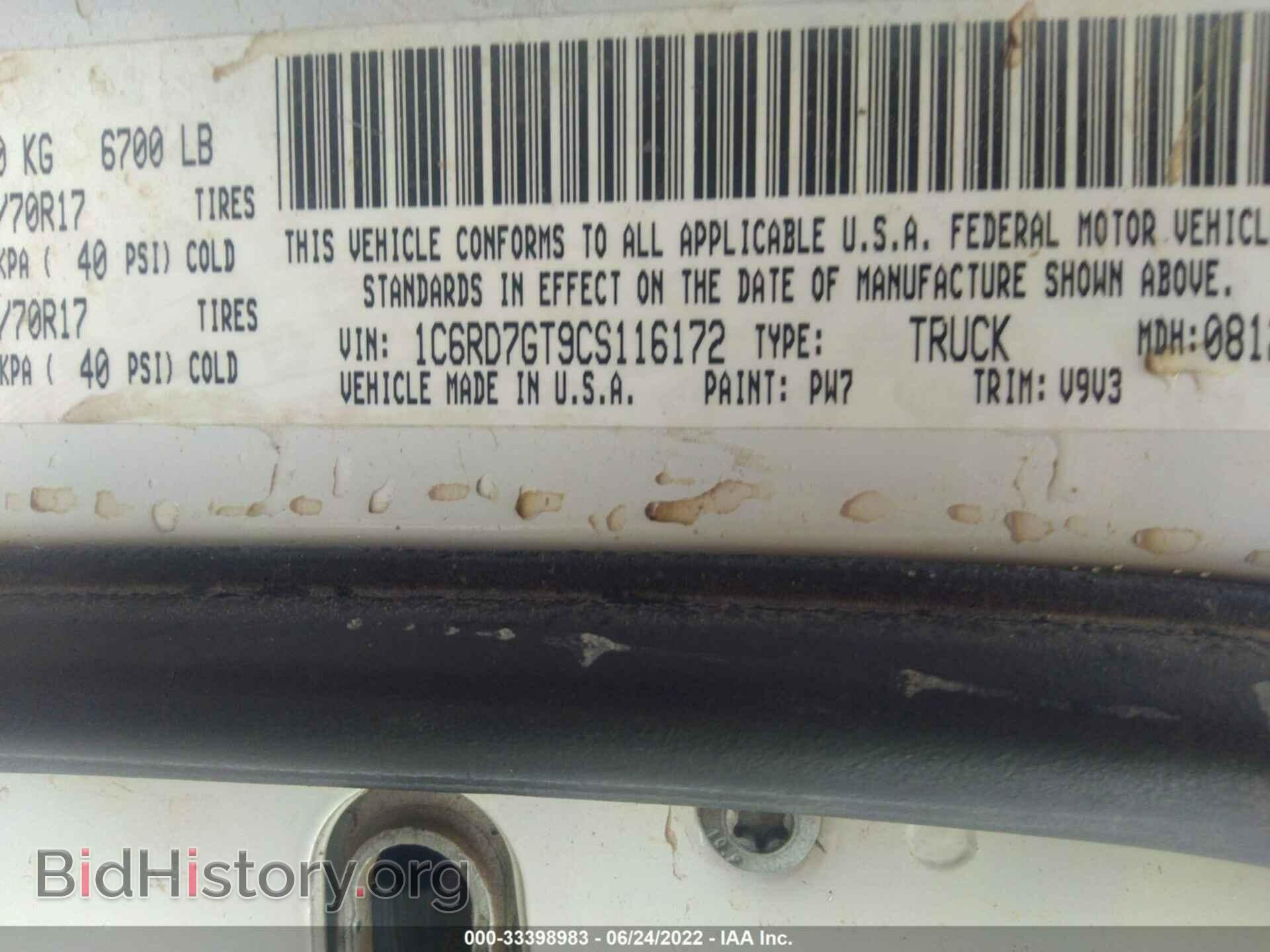 2012 RAM 1500 - VIN: 1C6RD7GT9CS116172 - Фото 9