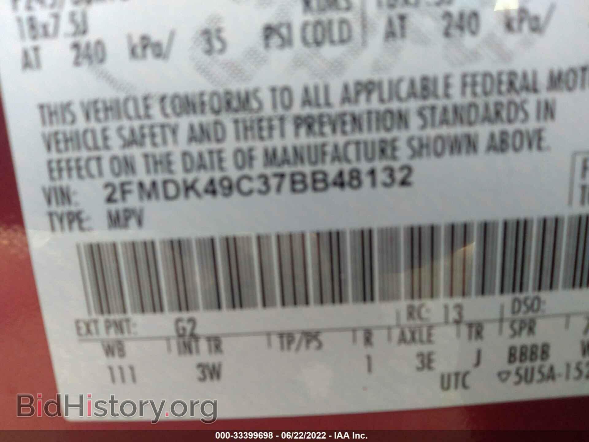 2007 FORD EDGE - VIN: 2FMDK49C37BB48132 - Фото 9