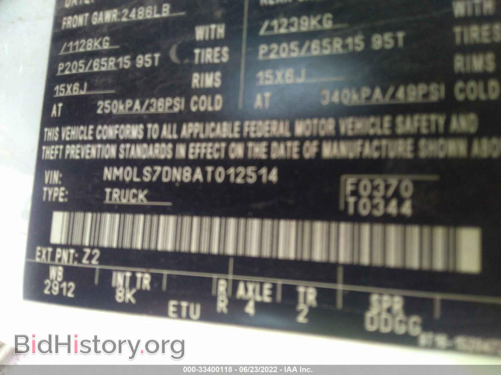2010 FORD TRANSIT CONNECT - VIN: NM0LS7DN8AT012514 - Фото 9