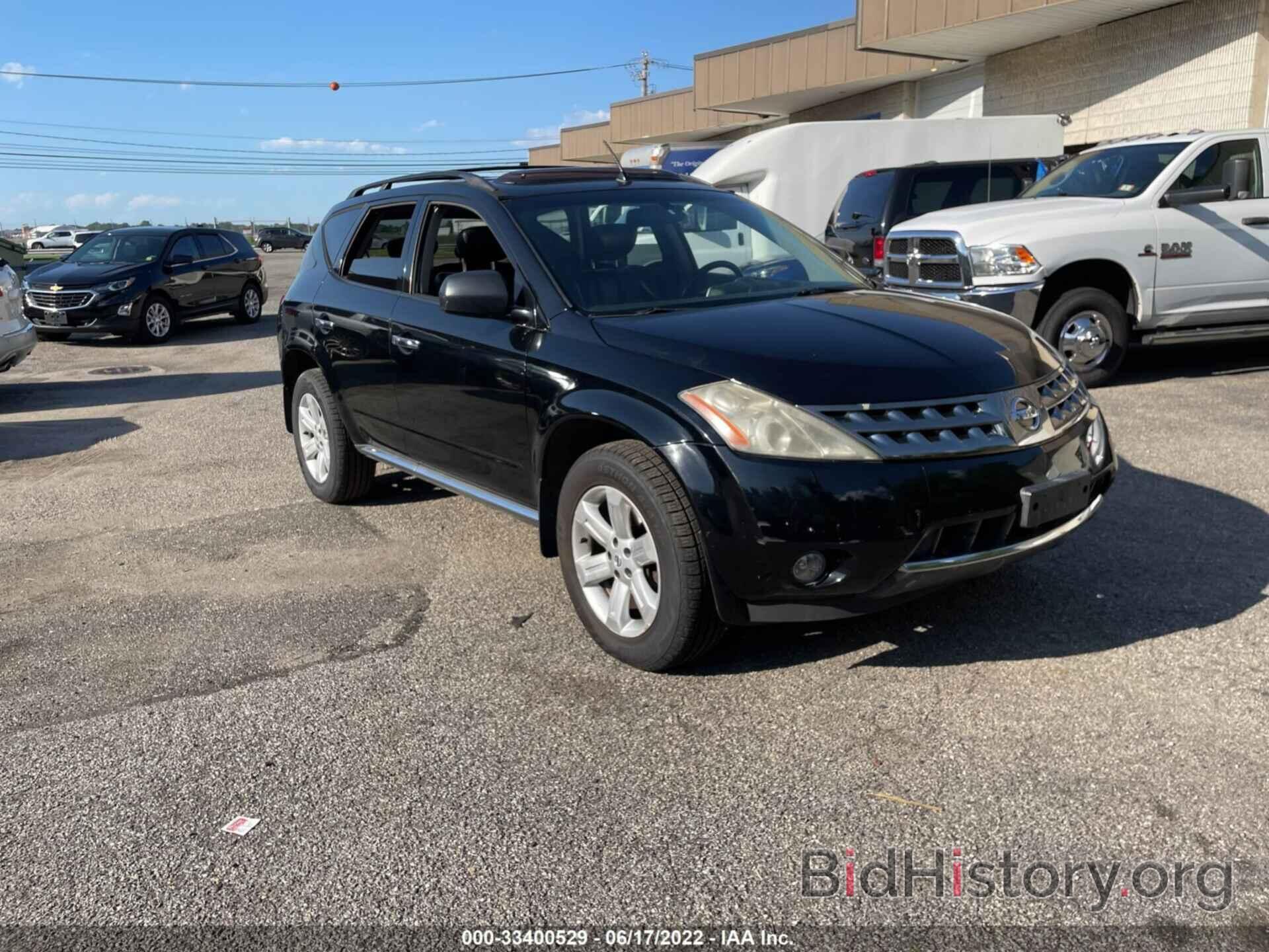 Photo JN8AZ08W47W653977 - NISSAN MURANO 2007