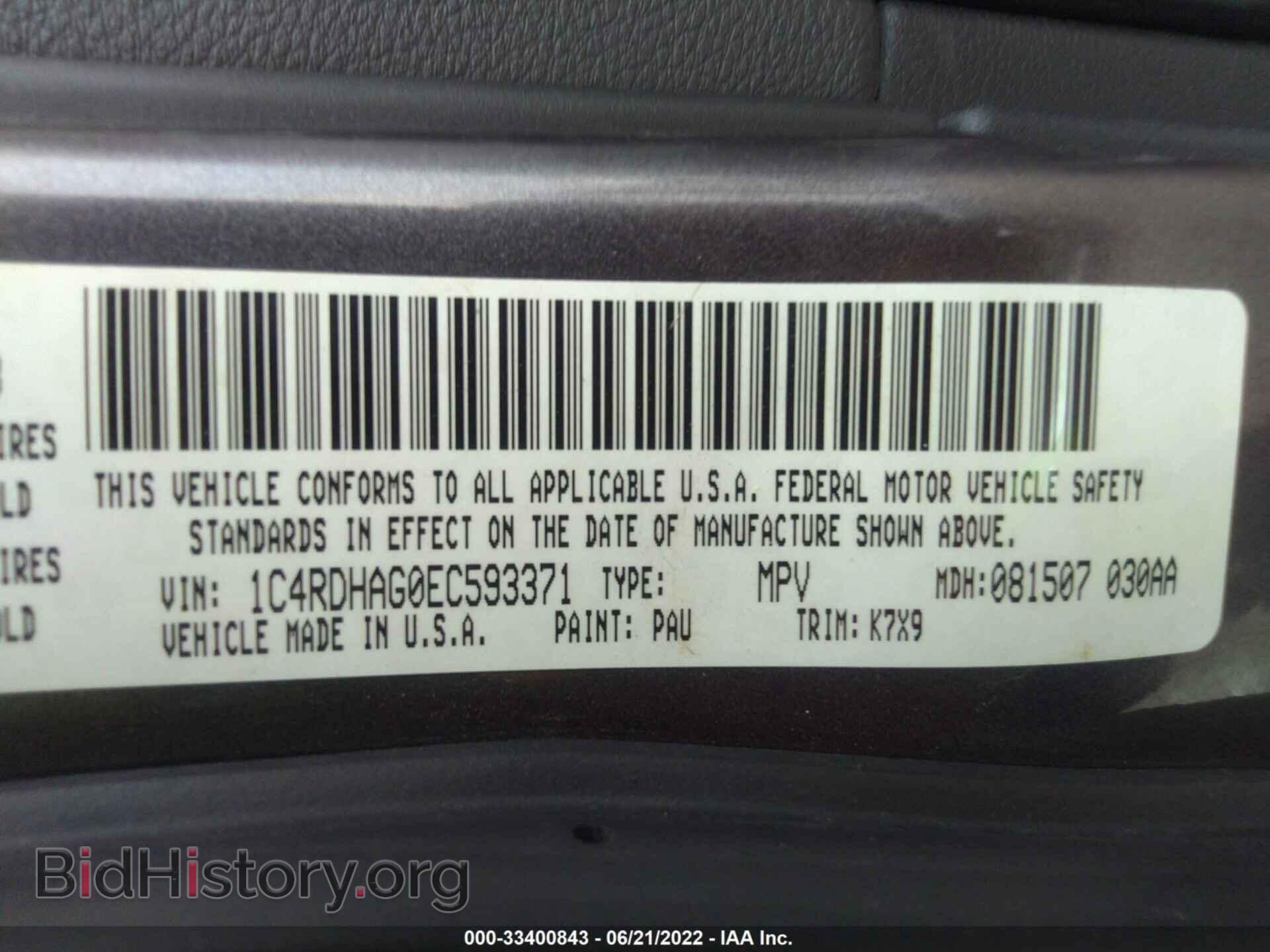 2014 DODGE DURANGO - VIN: 1C4RDHAG0EC593371 - Photo 9