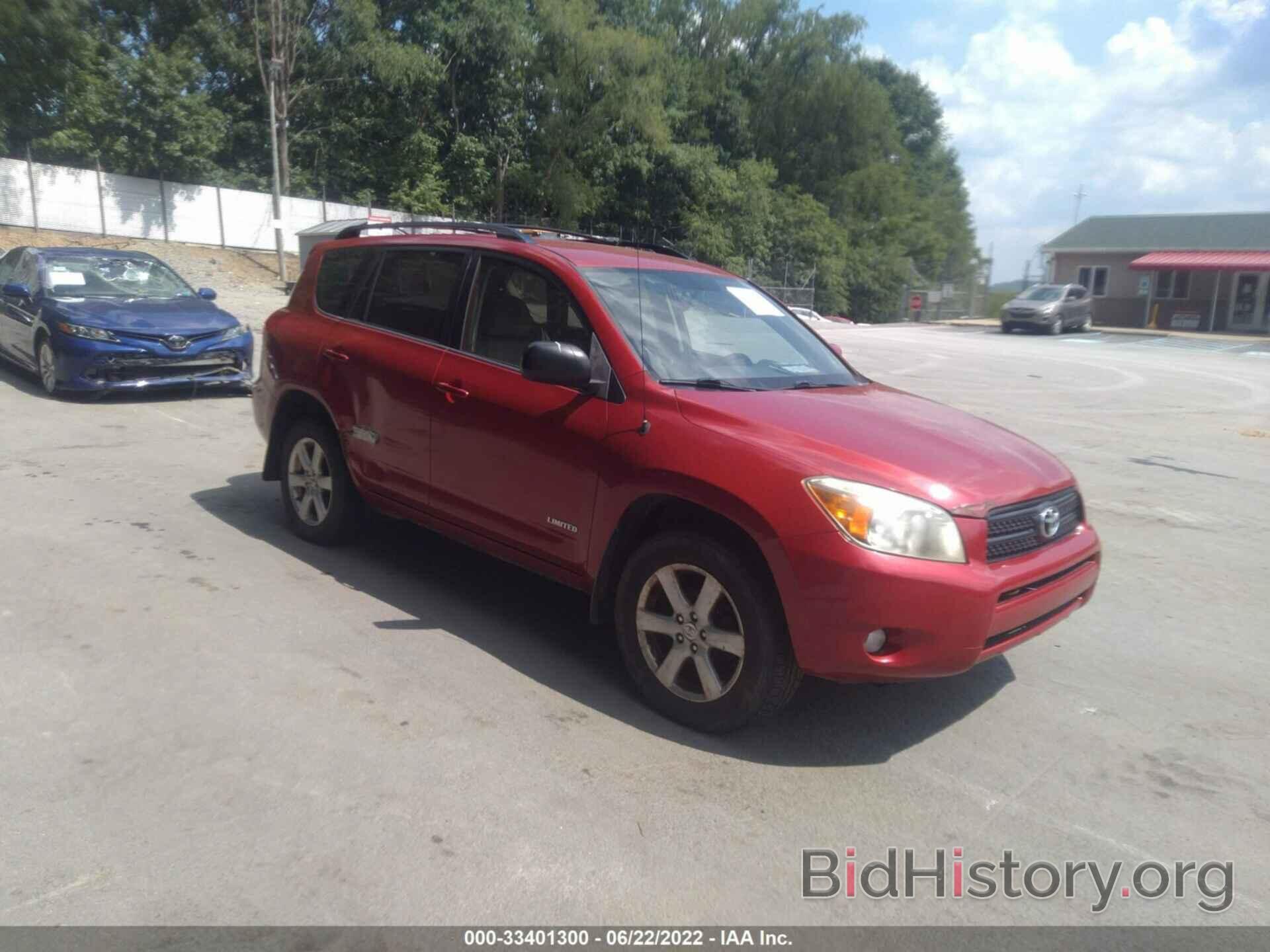 Photo JTMBD31V485211757 - TOYOTA RAV4 2008