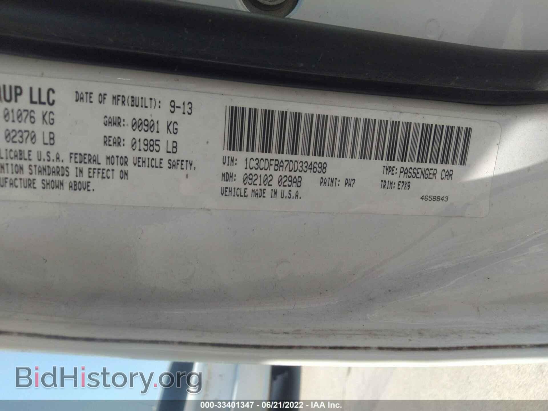 2013 DODGE DART - VIN: 1C3CDFBA7DD334698 - Photo 9