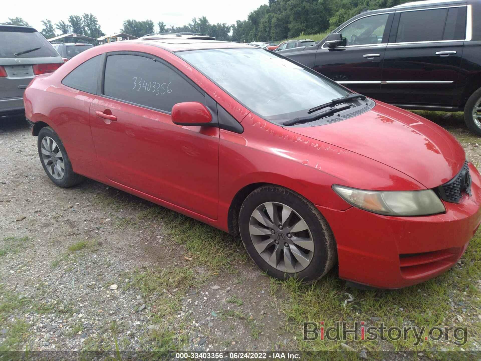 Photo 2HGFG12829H512142 - HONDA CIVIC CPE 2009