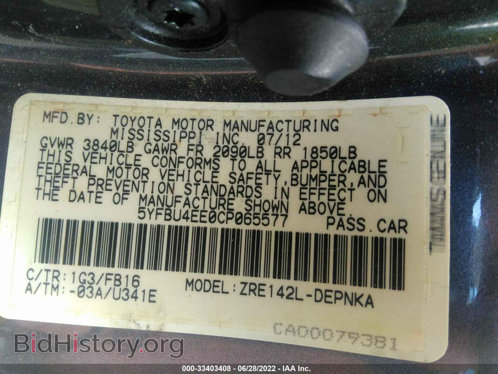 2012 TOYOTA COROLLA - VIN: 5YFBU4EE0CP065577 - Фото 9