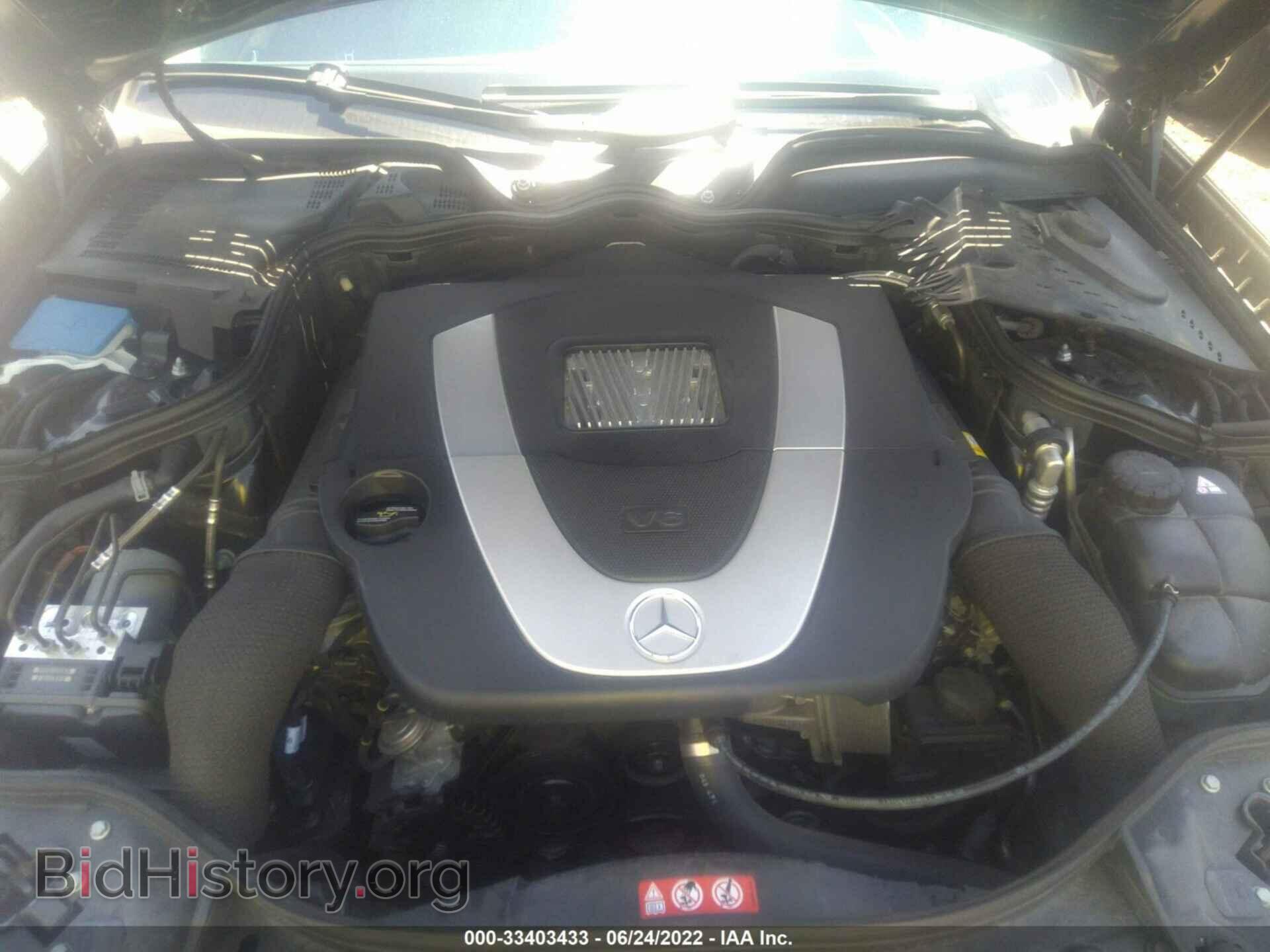 2007 MERCEDES-BENZ E-CLASS - VIN: WDBUF56X27B101085 - Фото 10