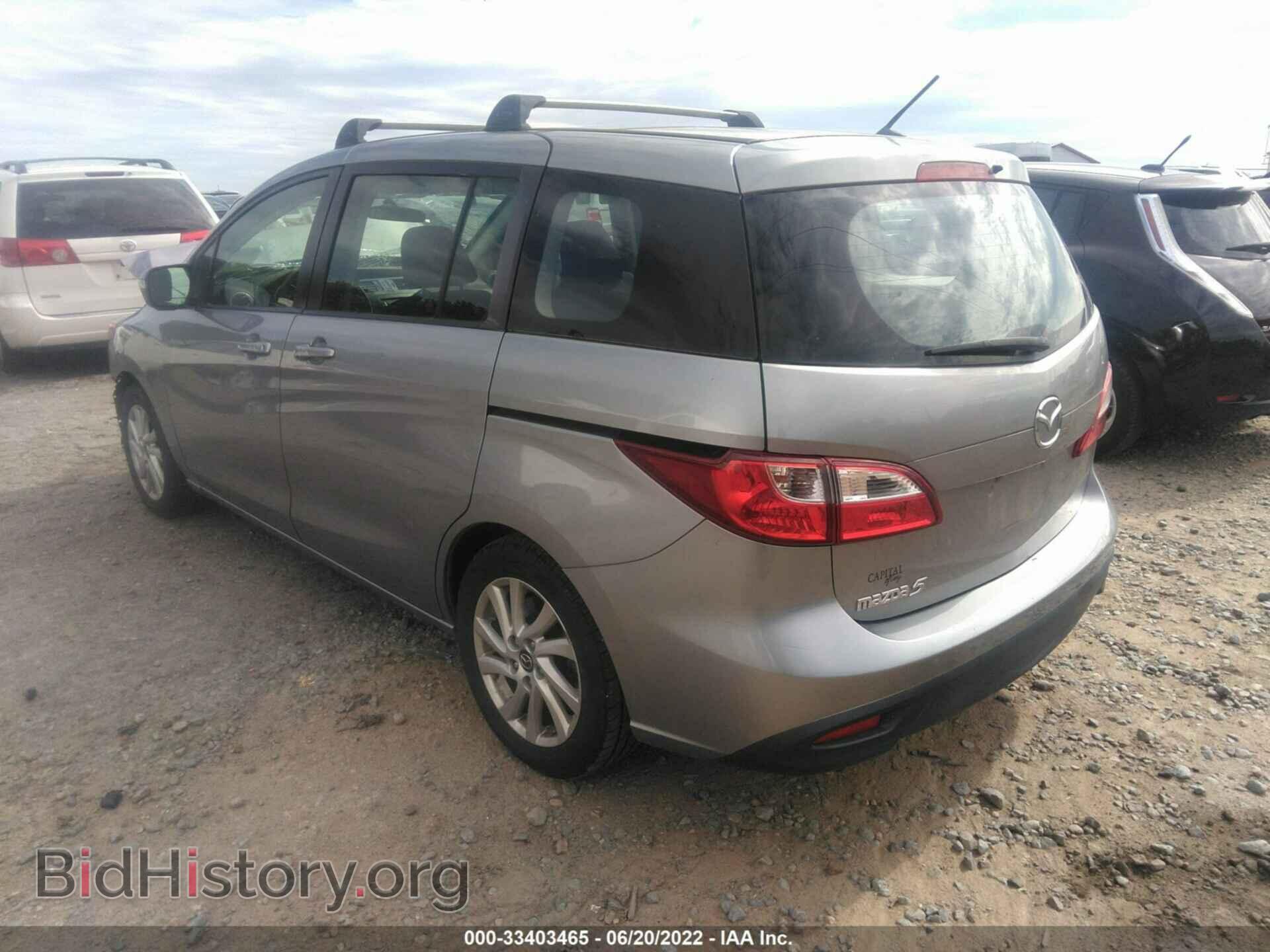 2013 MAZDA MAZDA5 - VIN: JM1CW2BL0D0147648 - Фото 3