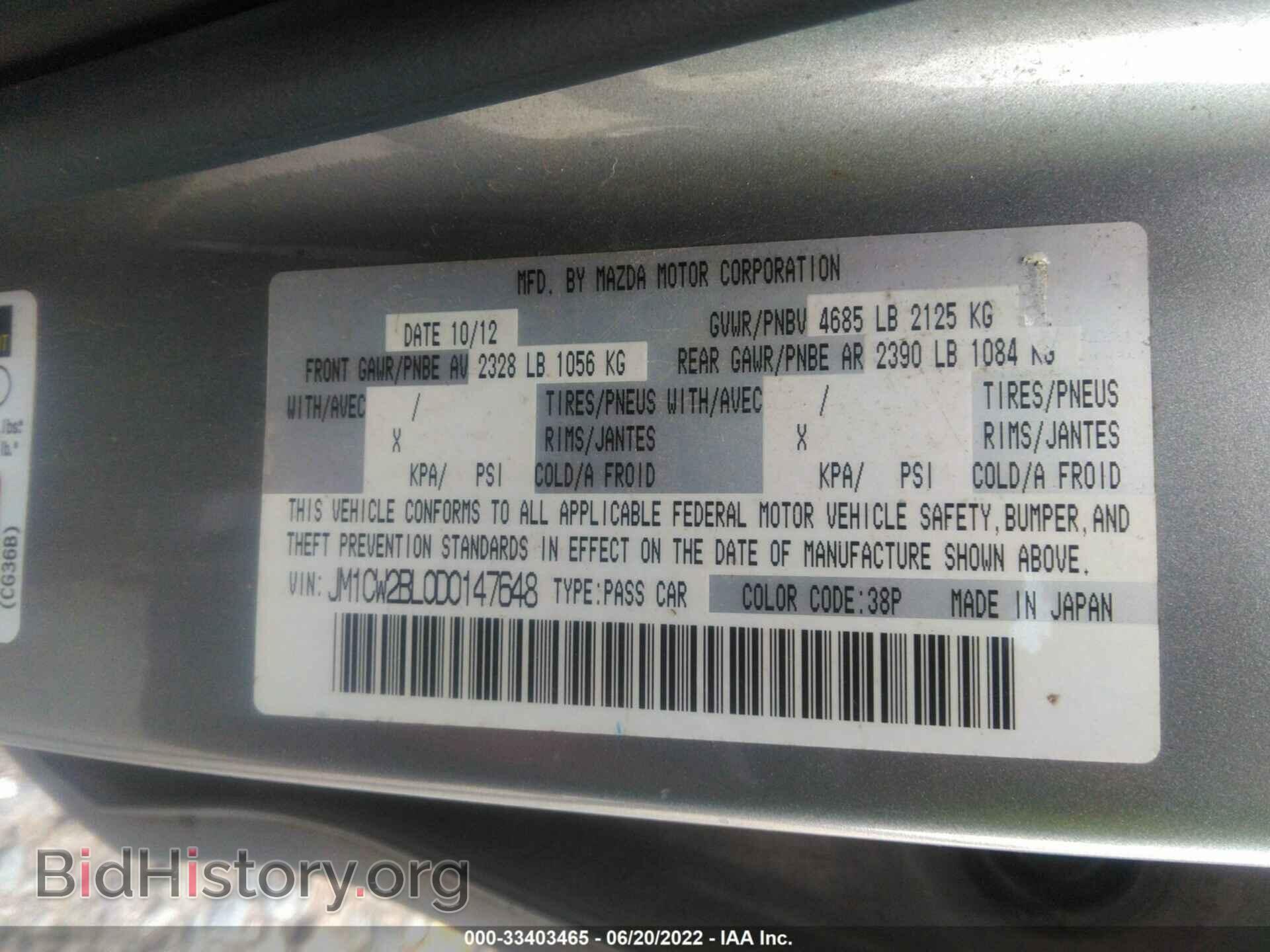 2013 MAZDA MAZDA5 - VIN: JM1CW2BL0D0147648 - Фото 9