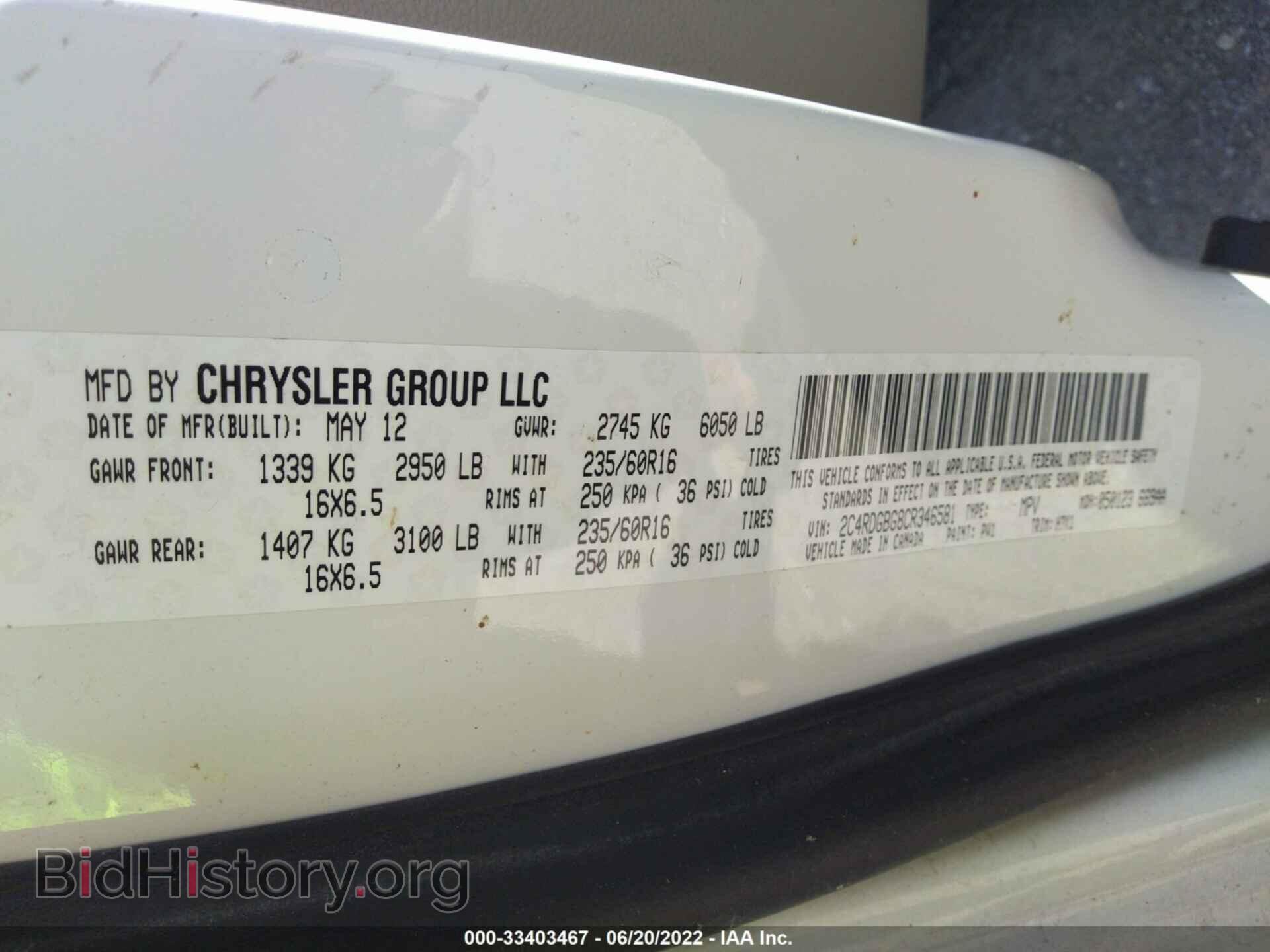 2012 DODGE GRAND CARAVAN - VIN: 2C4RDGBG8CR346581 - Фото 9
