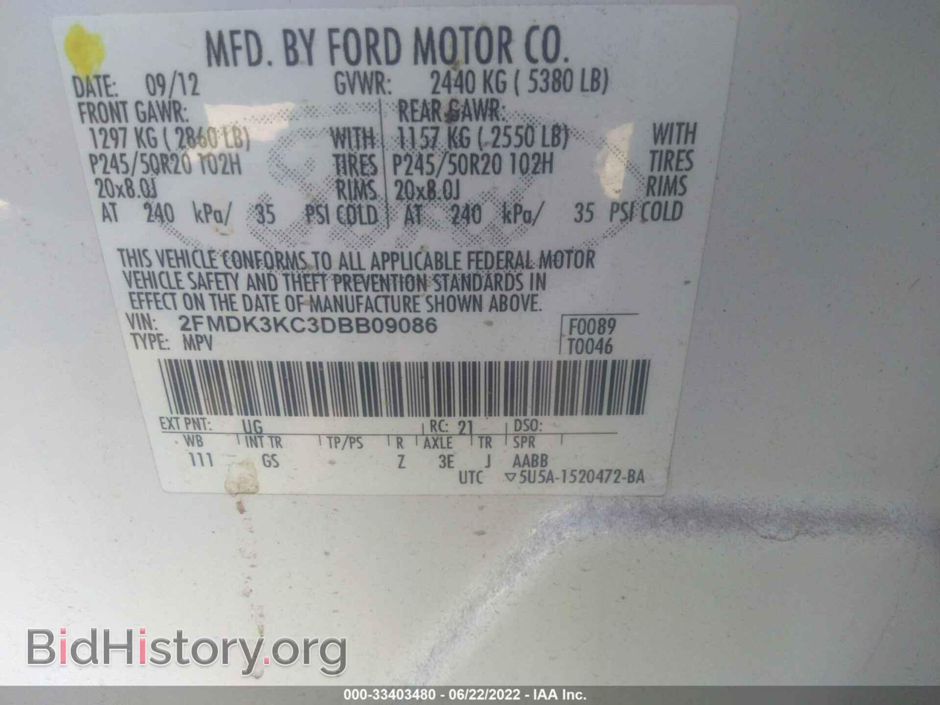 2013 FORD EDGE - VIN: 2FMDK3KC3DBB09086 - Фото 9