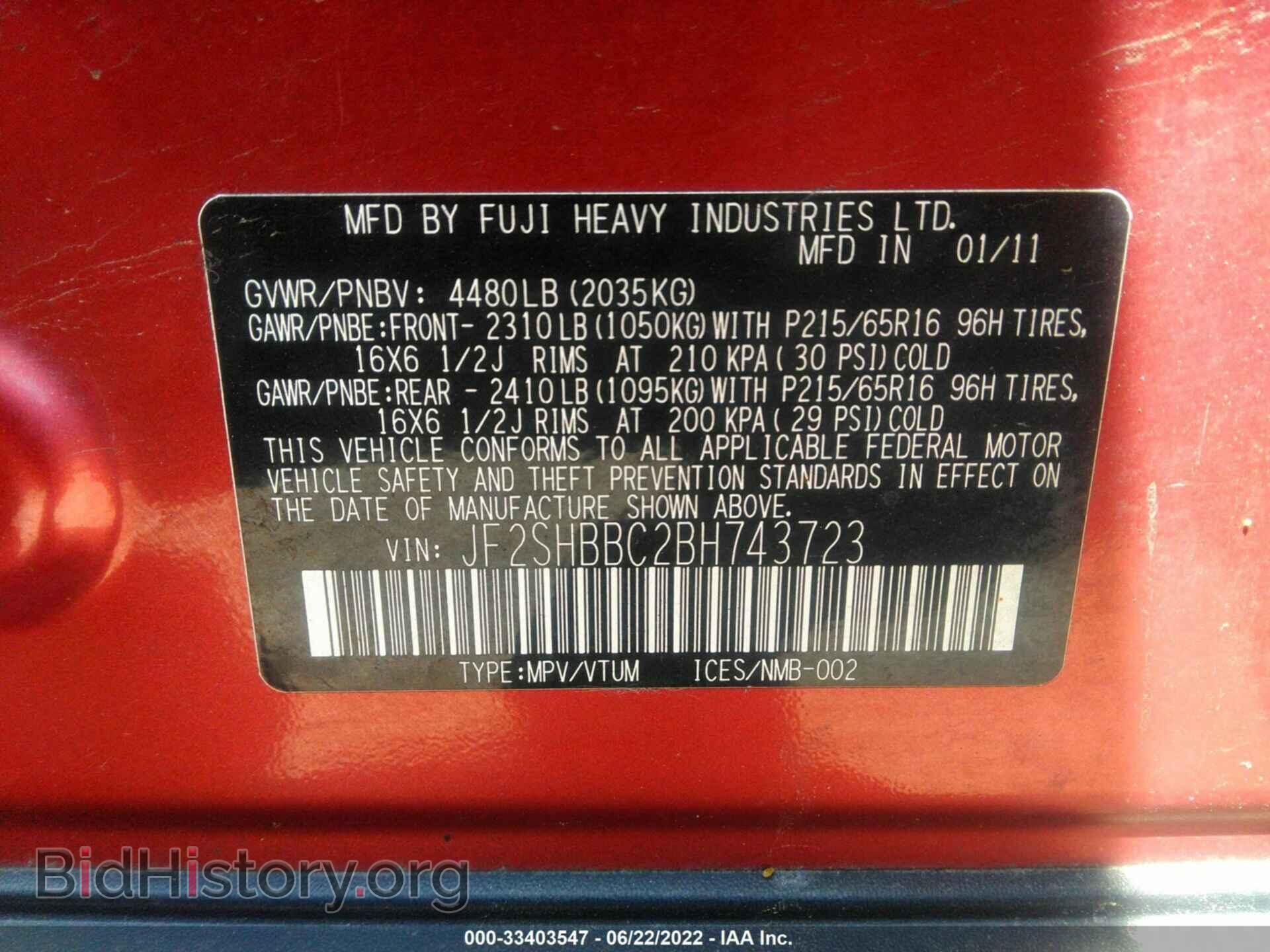 2011 SUBARU FORESTER - VIN: JF2SHBBC2BH743723 - Фото 9