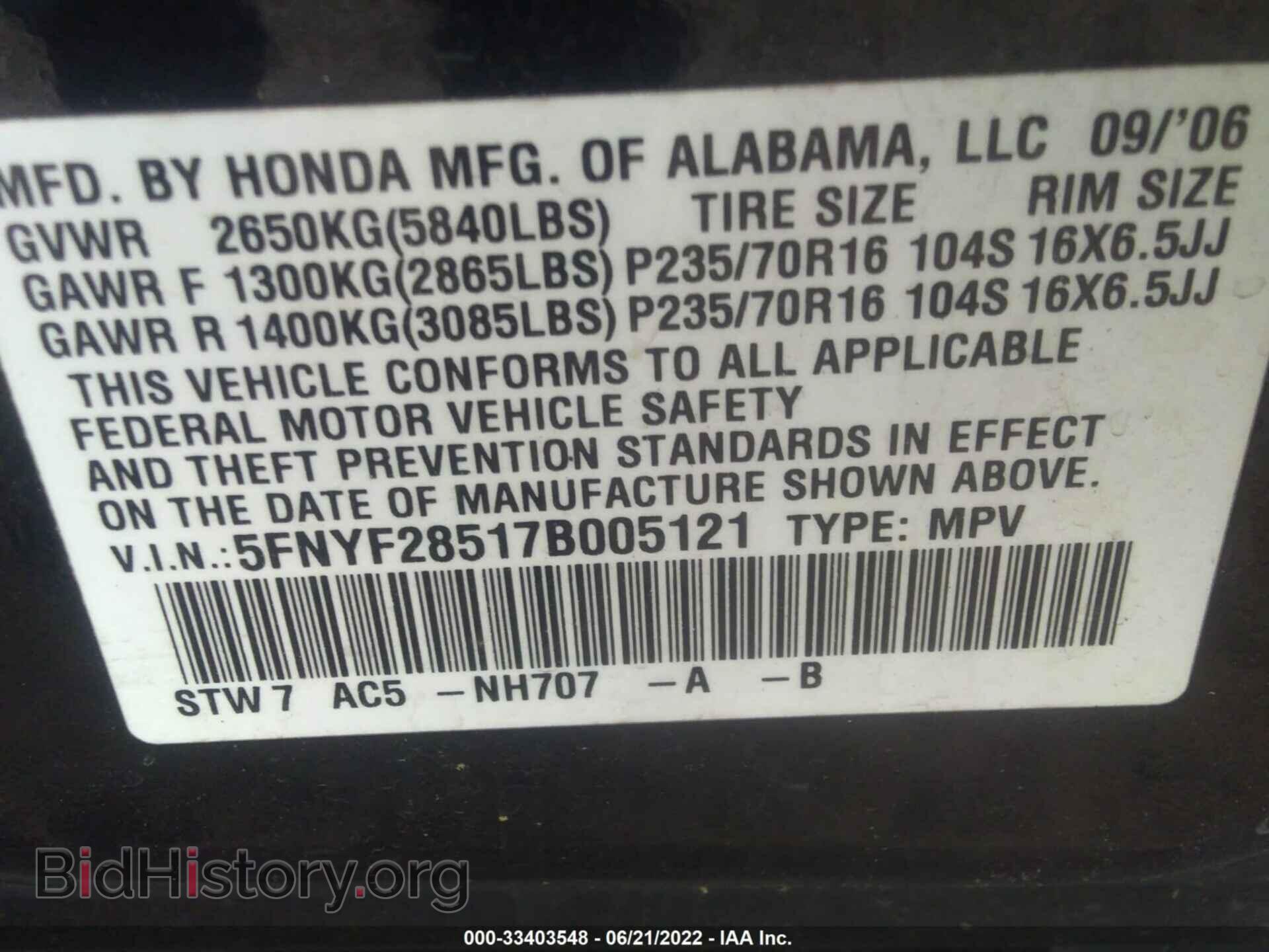 2007 HONDA PILOT - VIN: 5FNYF28517B005121 - Photo 9