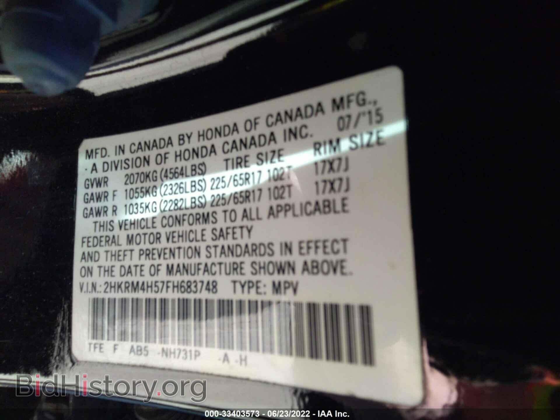 2015 HONDA CR-V - VIN: 2HKRM4H57FH683748 - Фото 9