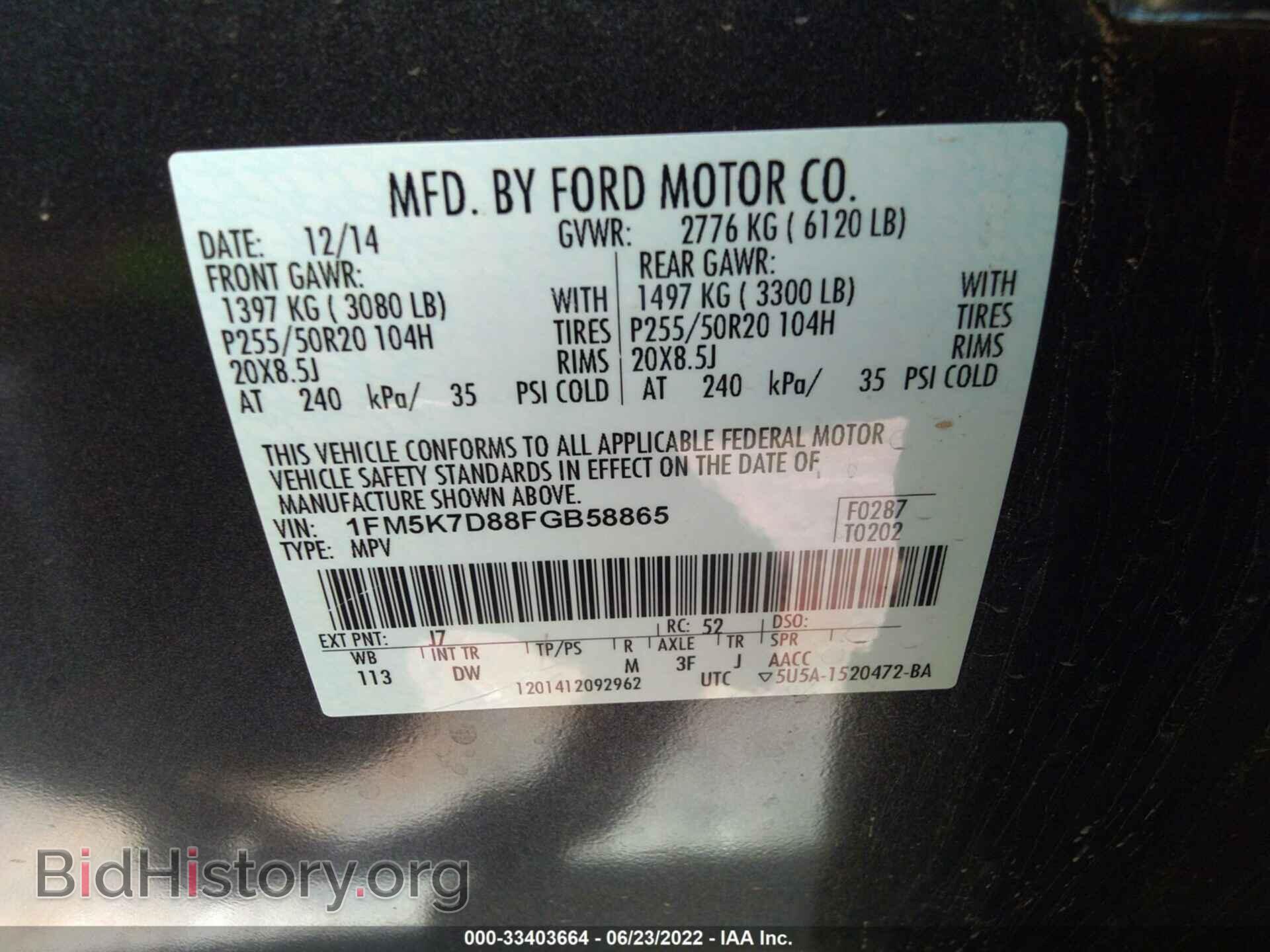 2015 FORD EXPLORER - VIN: 1FM5K7D88FGB58865 - Фото 9
