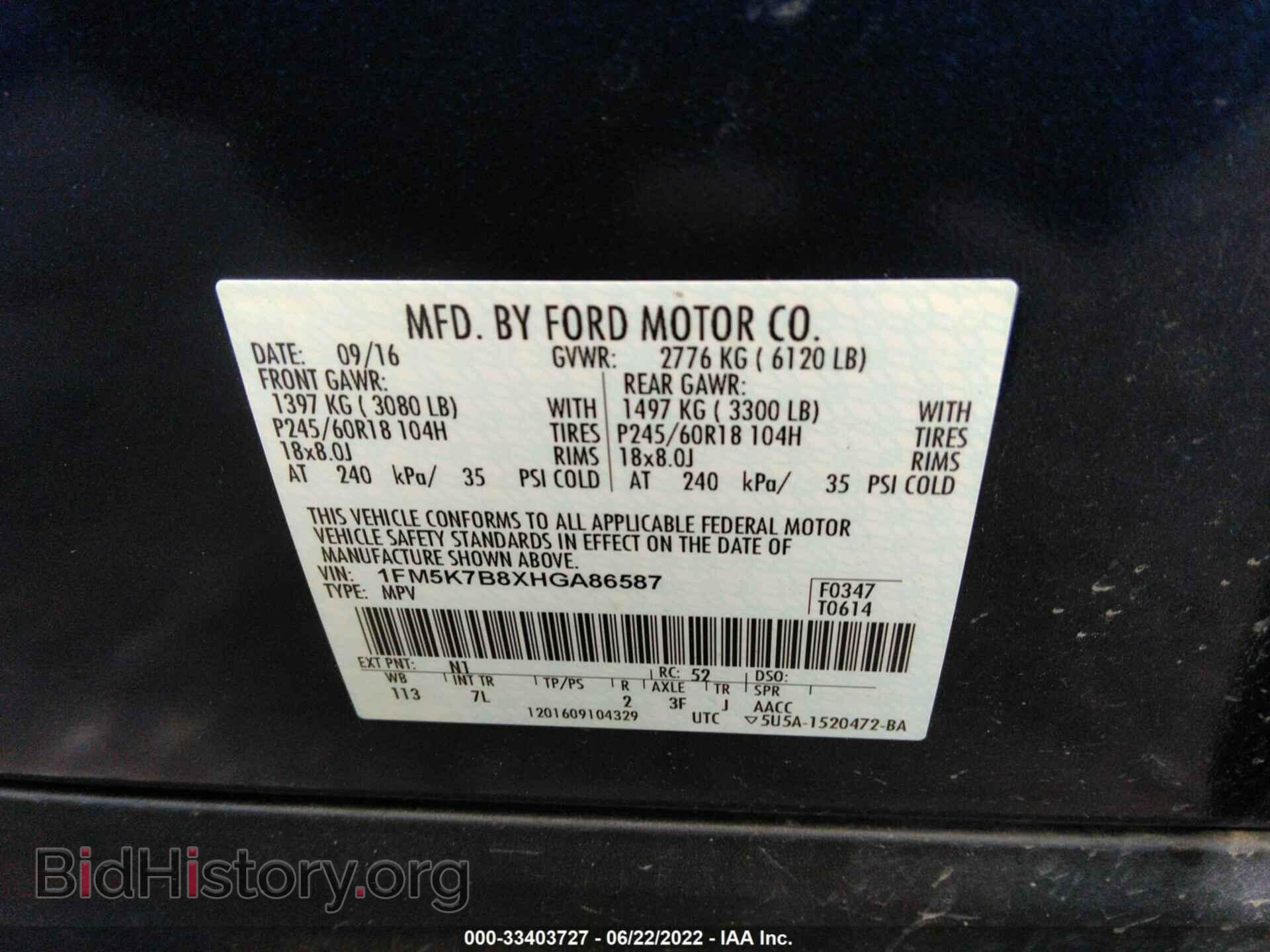 2017 FORD EXPLORER - VIN: 1FM5K7B8XHGA86587 - Photo 9
