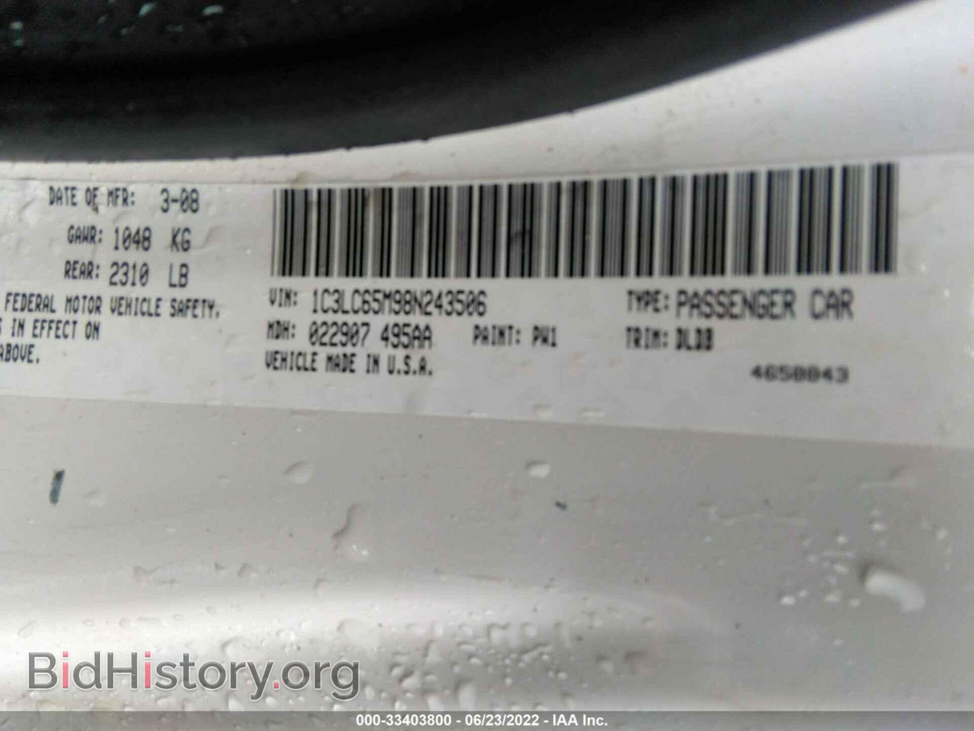 2008 CHRYSLER SEBRING - VIN: 1C3LC65M98N243506 - Фото 9