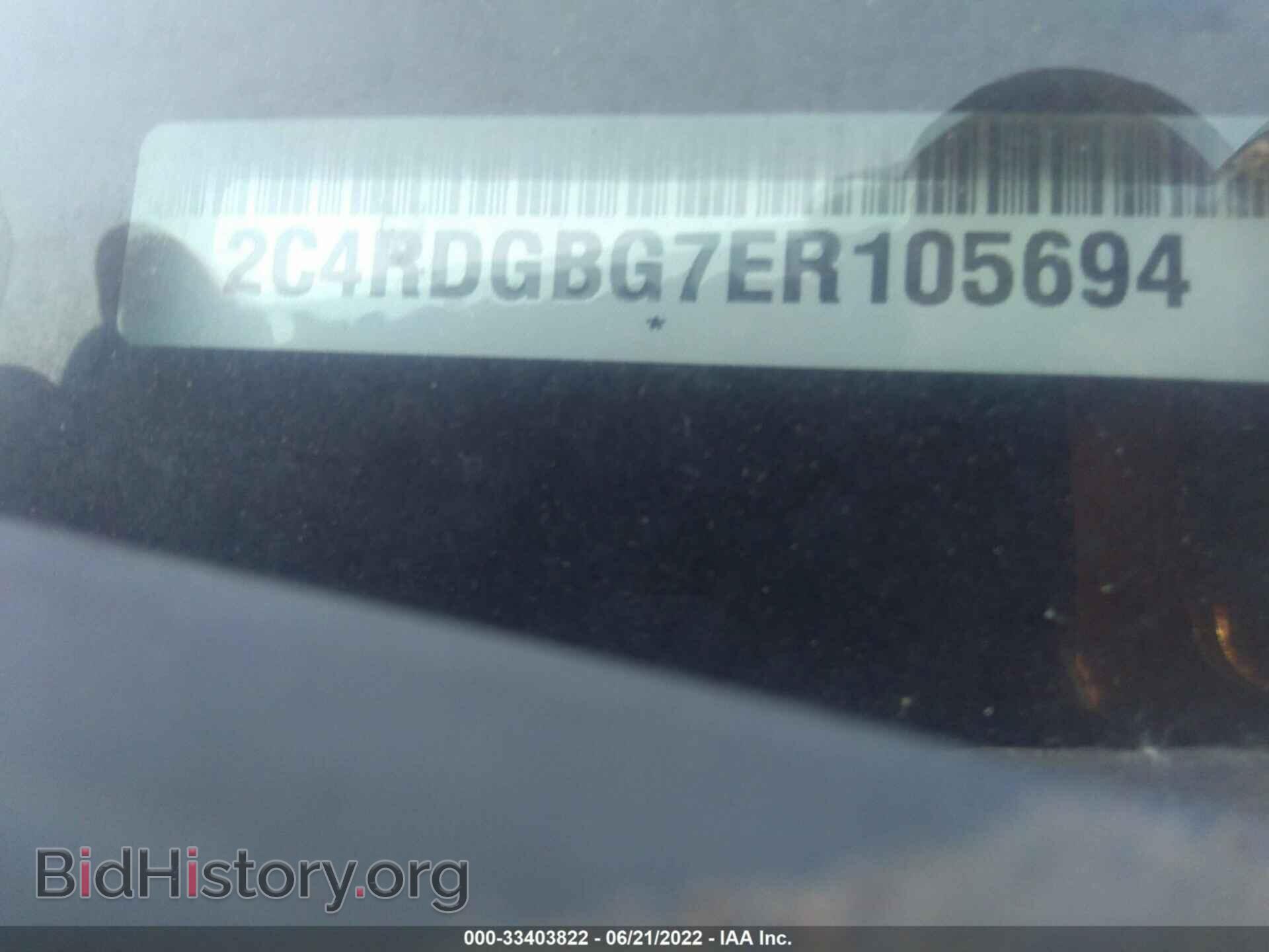 2014 DODGE GRAND CARAVAN - VIN: 2C4RDGBG7ER105694 - Фото 9