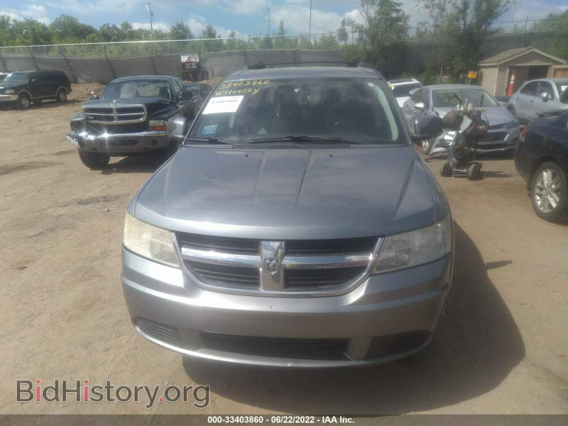 2009 DODGE JOURNEY - VIN: 3D4GG57V49T177632 - Фото 6