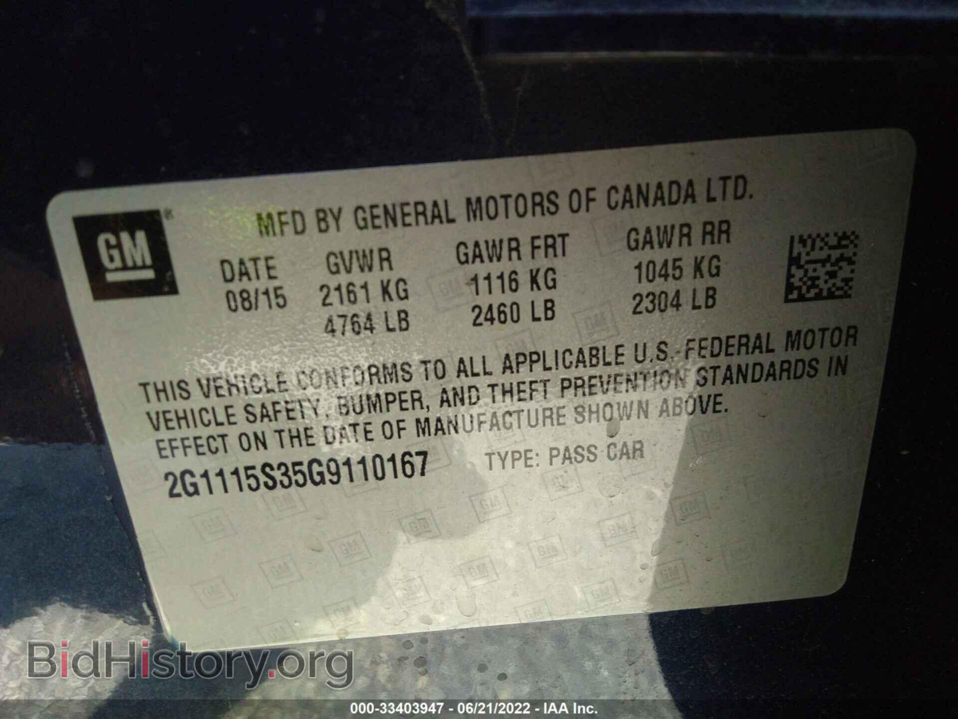 2016 CHEVROLET IMPALA - VIN: 2G1115S35G9110167 - Фото 9