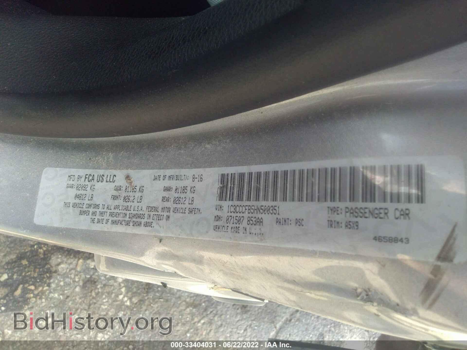 2017 CHRYSLER 200 - VIN: 1C3CCCFB5HN500351 - Фото 9