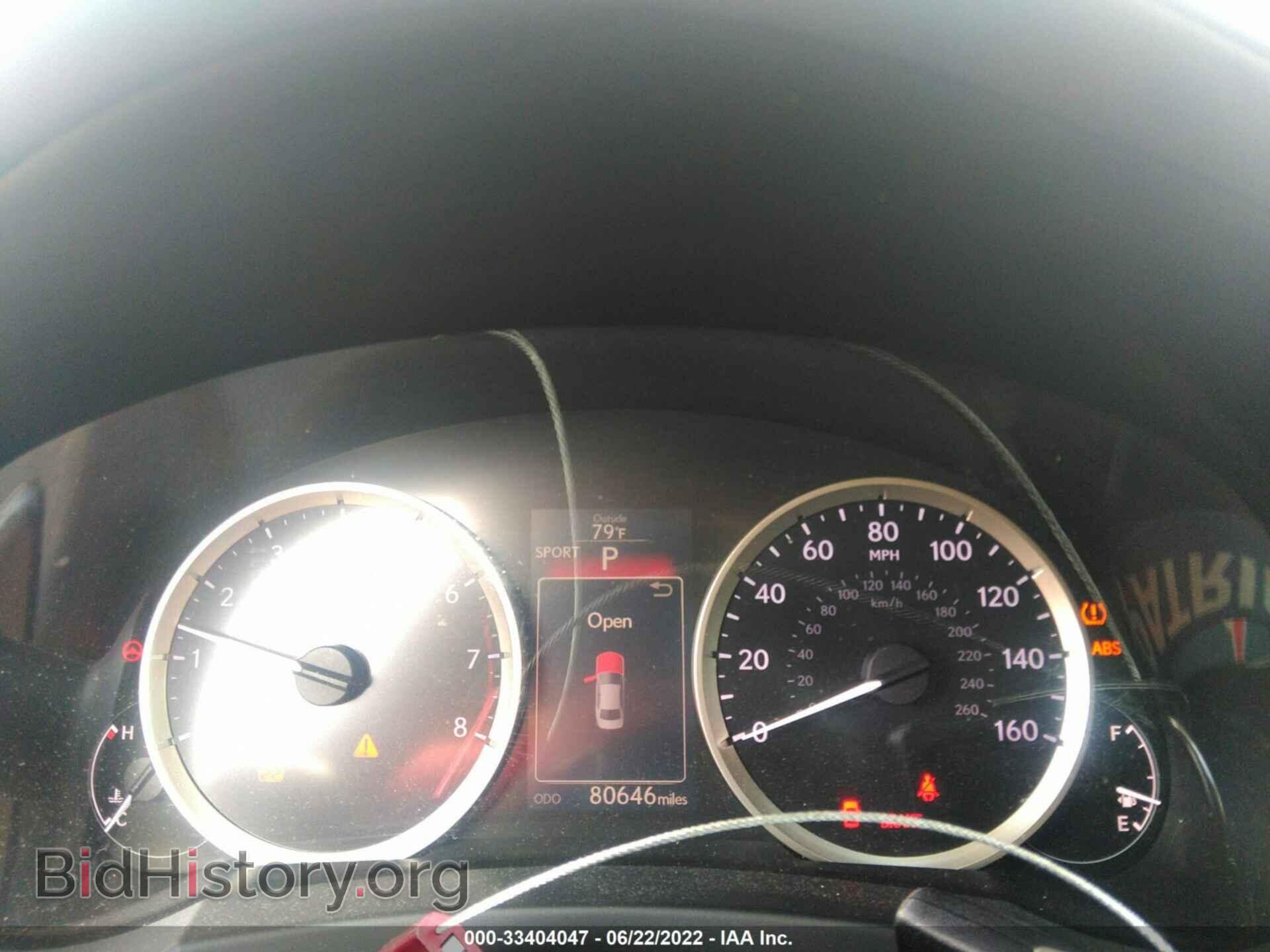 2014 LEXUS IS 250 - VIN: JTHCF1D22E5015413 - Фото 7