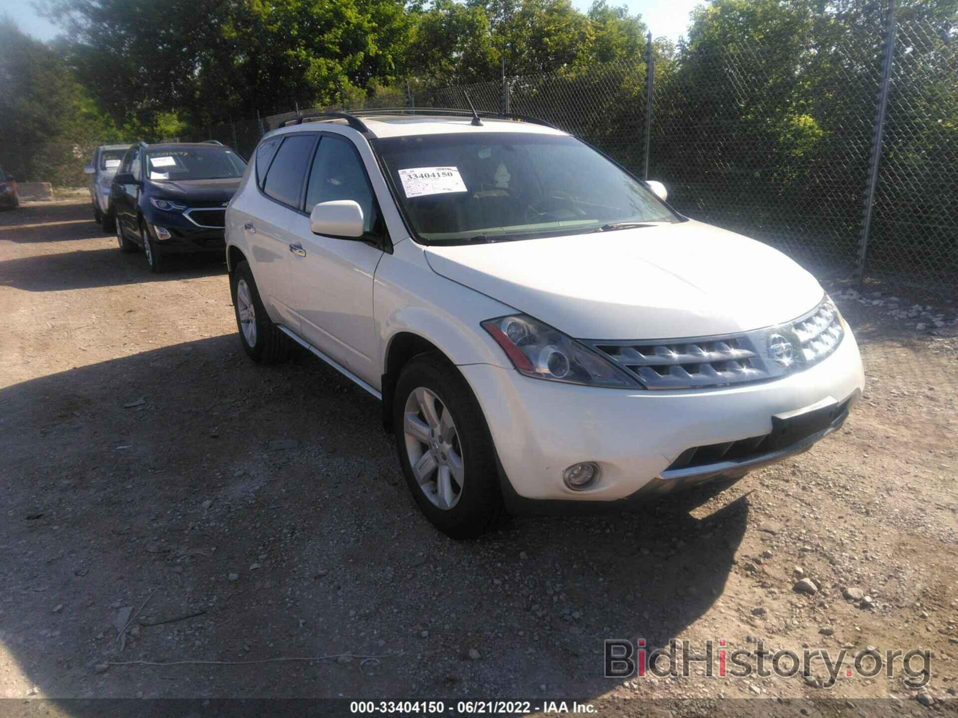 Photo JN8AZ08WX7W619784 - NISSAN MURANO 2007