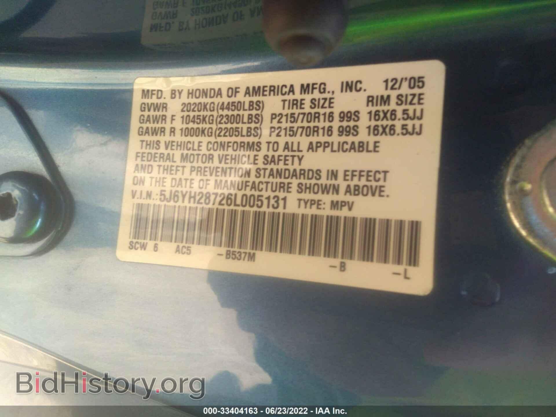 2006 HONDA ELEMENT - VIN: 5J6YH28726L005131 - Фото 9
