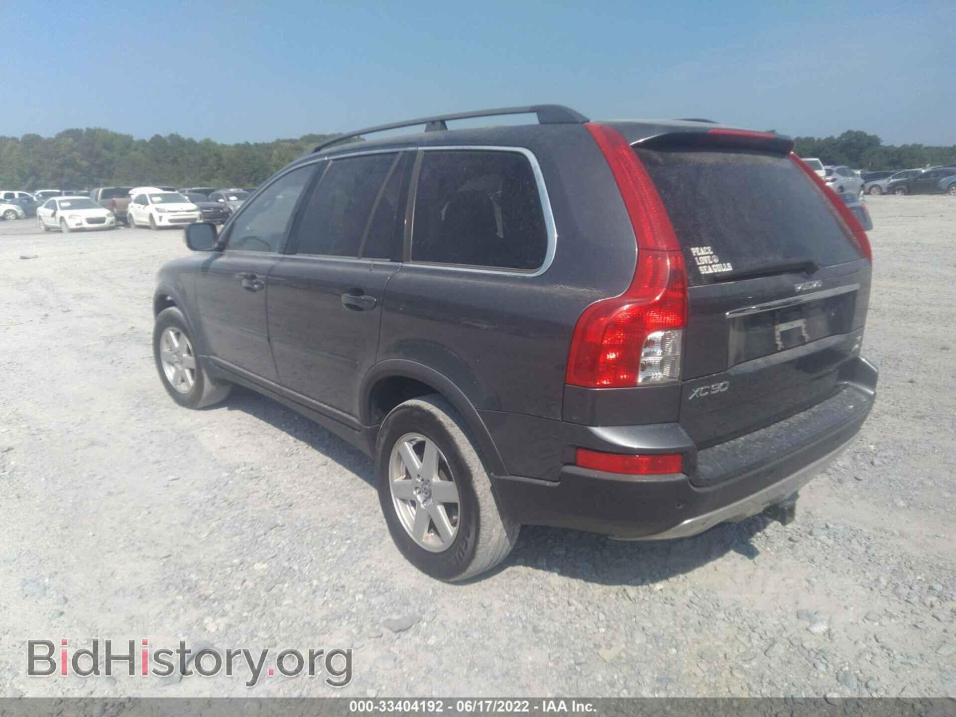 2007 VOLVO XC90 - VIN: YV4CZ982471406250 - Фото 3
