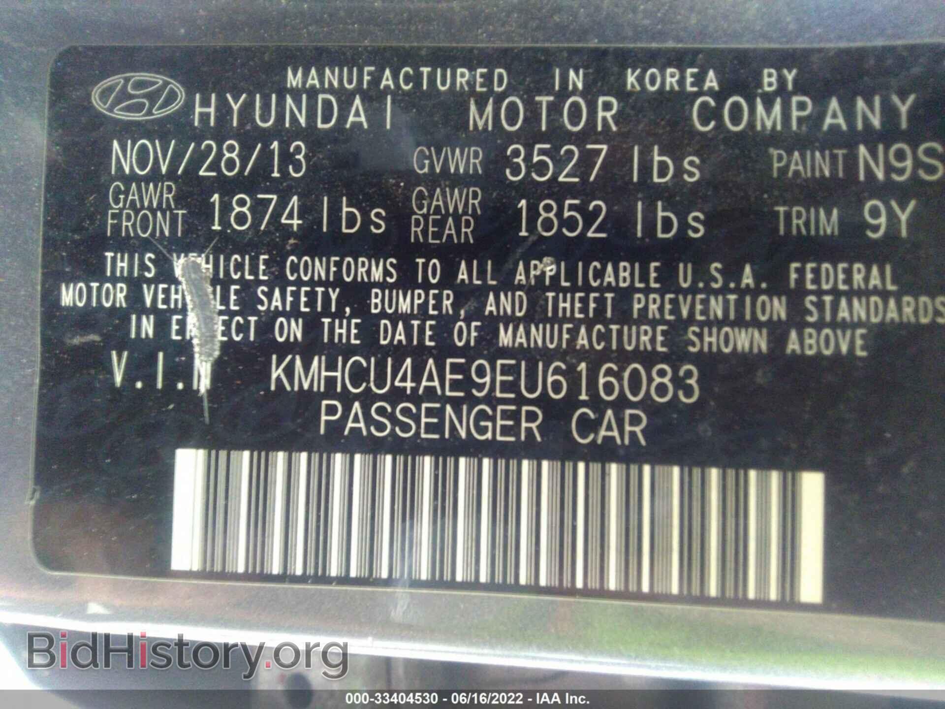 2014 HYUNDAI ACCENT - VIN: KMHCU4AE9EU616083 - Фото 9