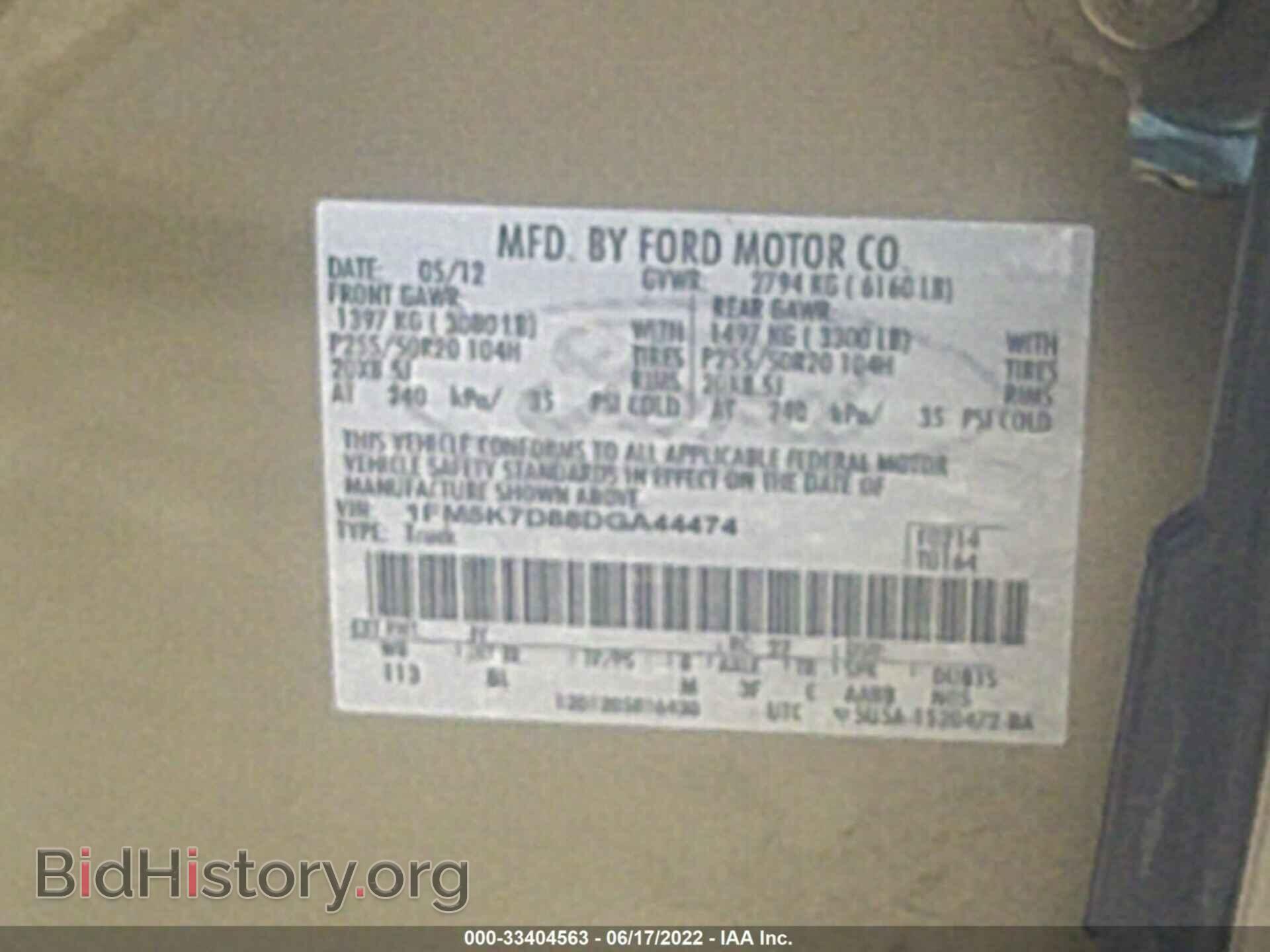 2013 FORD EXPLORER - VIN: 1FM5K7D88DGA44474 - Photo 9