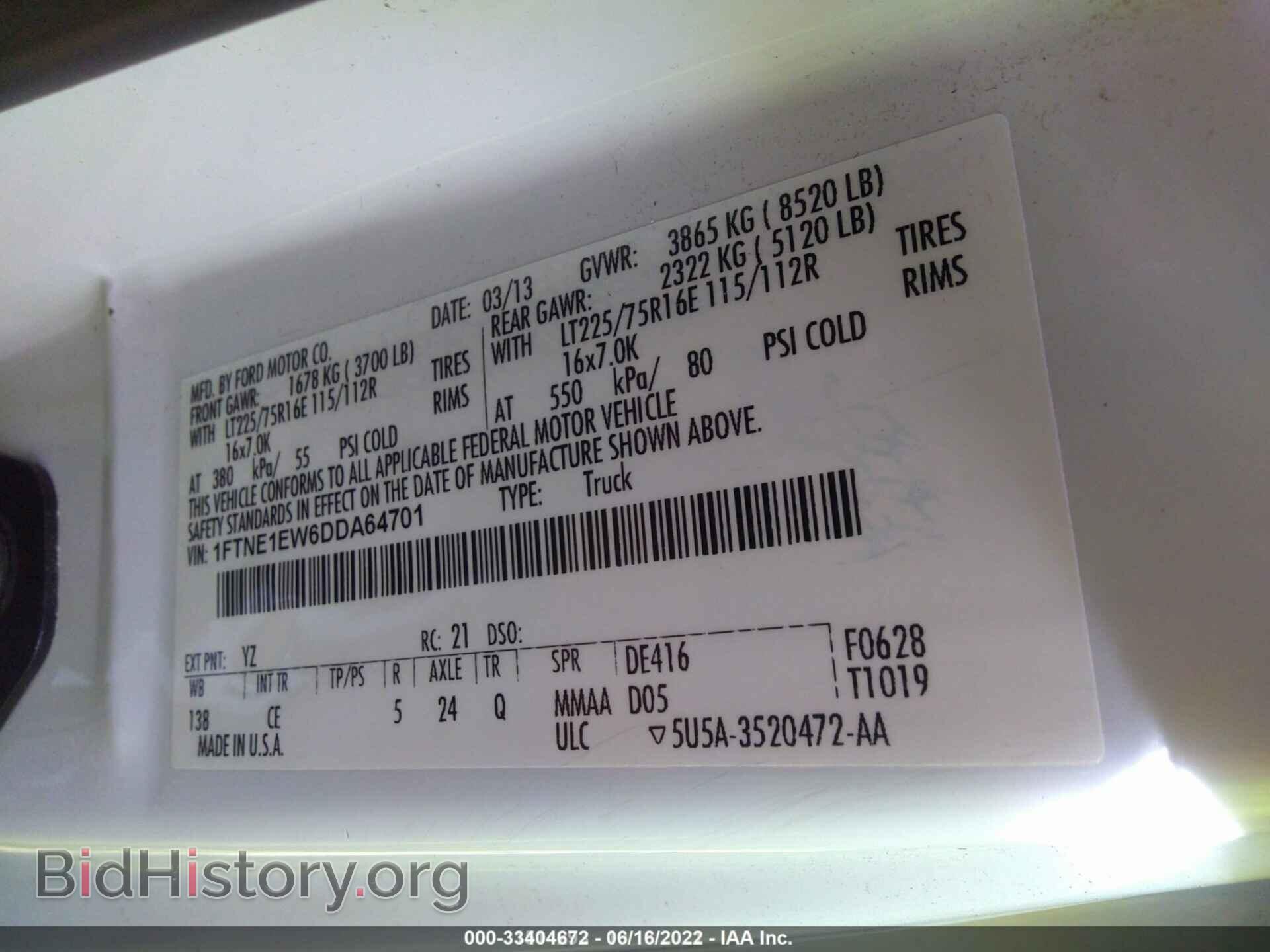2013 FORD ECONOLINE CARGO VAN - VIN: 1FTNE1EW6DDA64701 - Фото 9