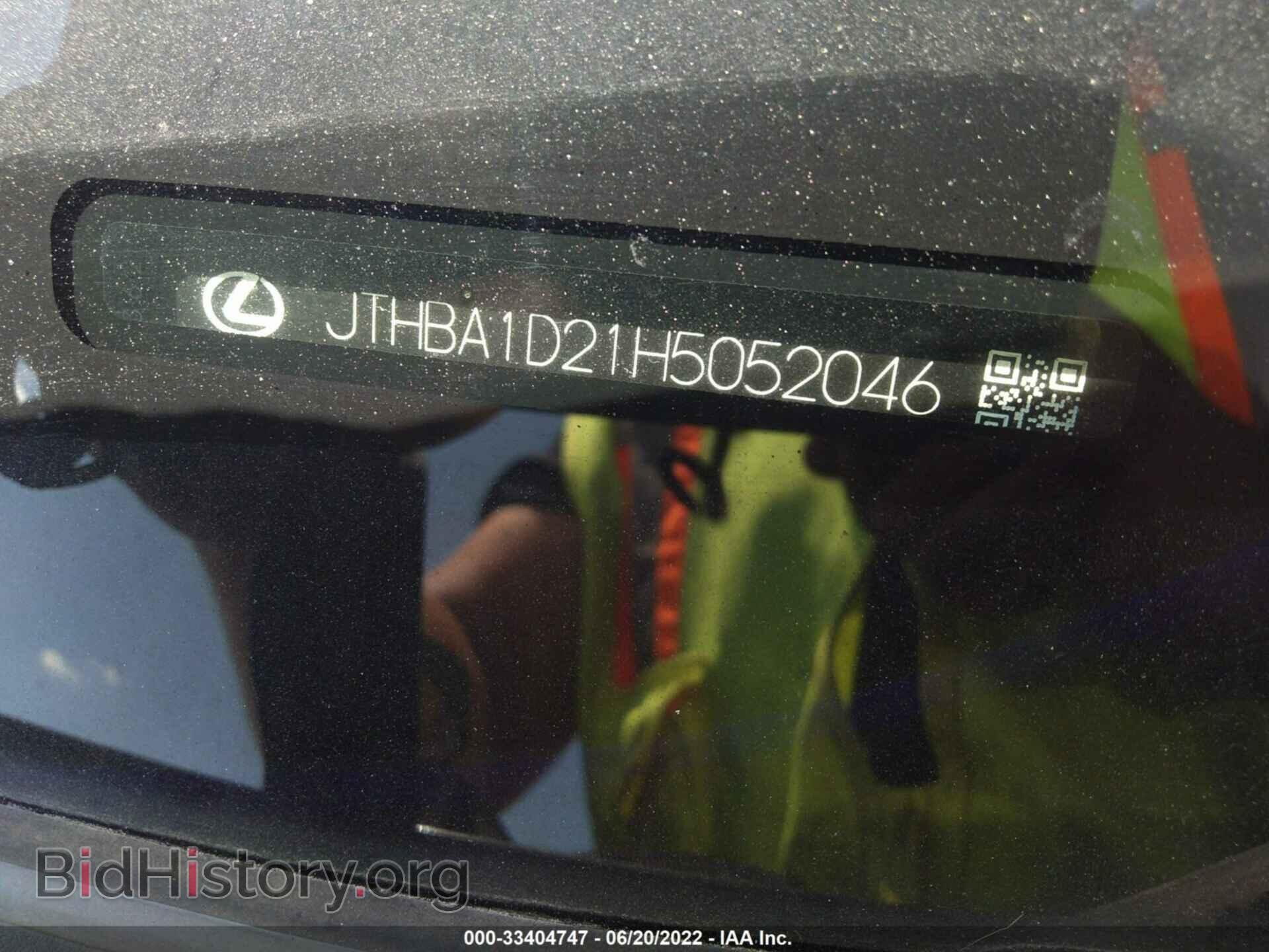 2017 LEXUS IS - VIN: JTHBA1D21H5052046 - Фото 9