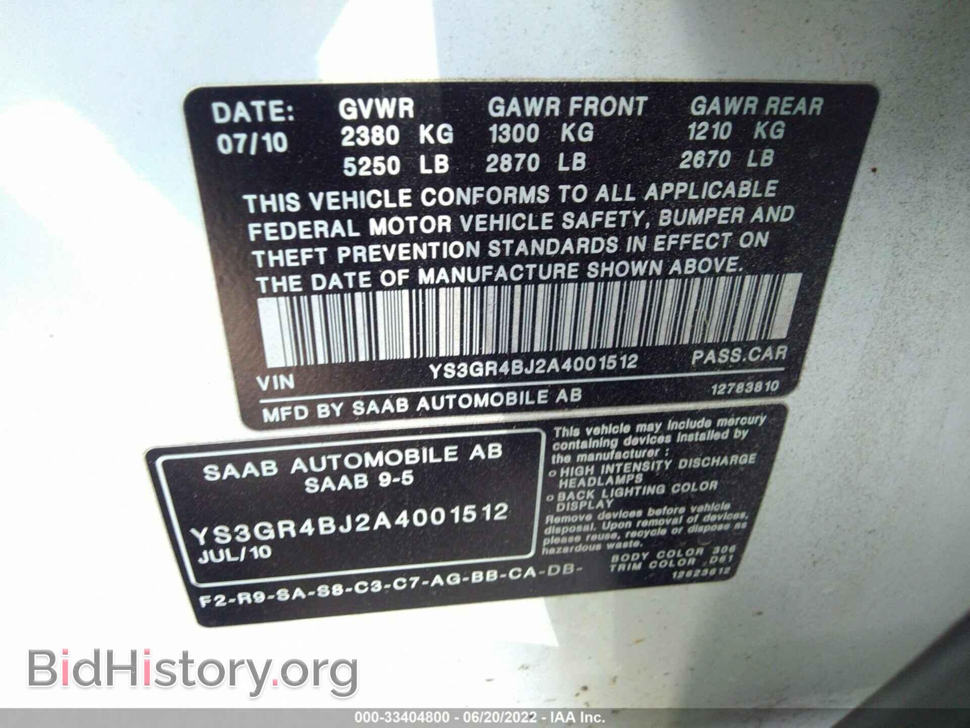 2010 SAAB 9-5 - VIN: YS3GR4BJ2A4001512 - Фото 9