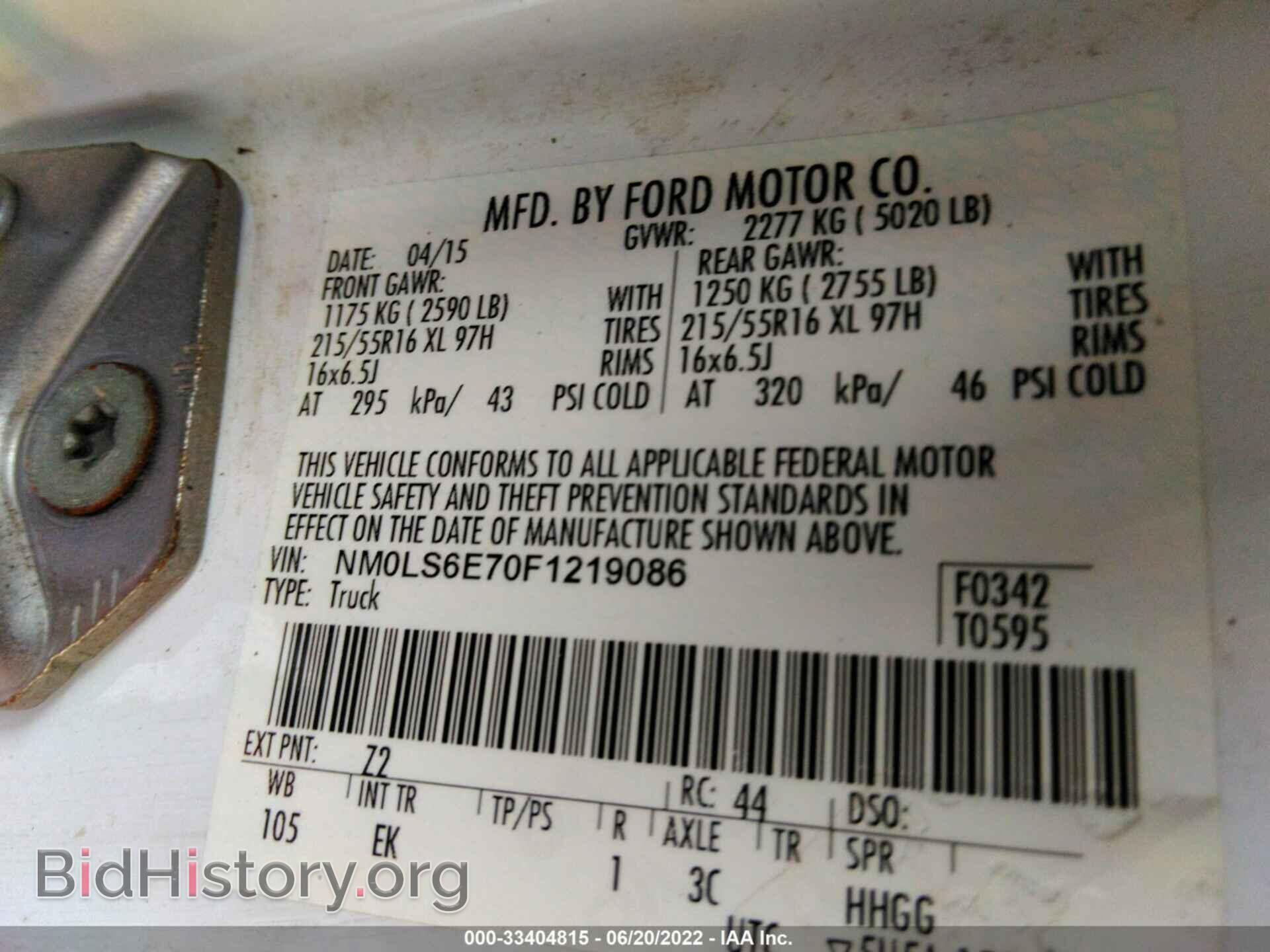 2015 FORD TRANSIT CONNECT - VIN: NM0LS6E70F1219086 - Фото 9
