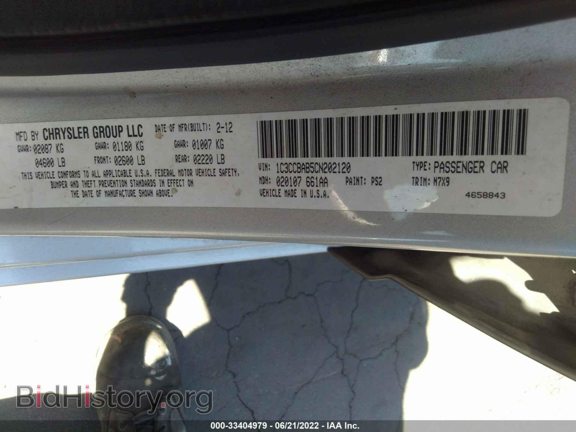 2012 CHRYSLER 200 - VIN: 1C3CCBAB5CN202120 - Фото 9
