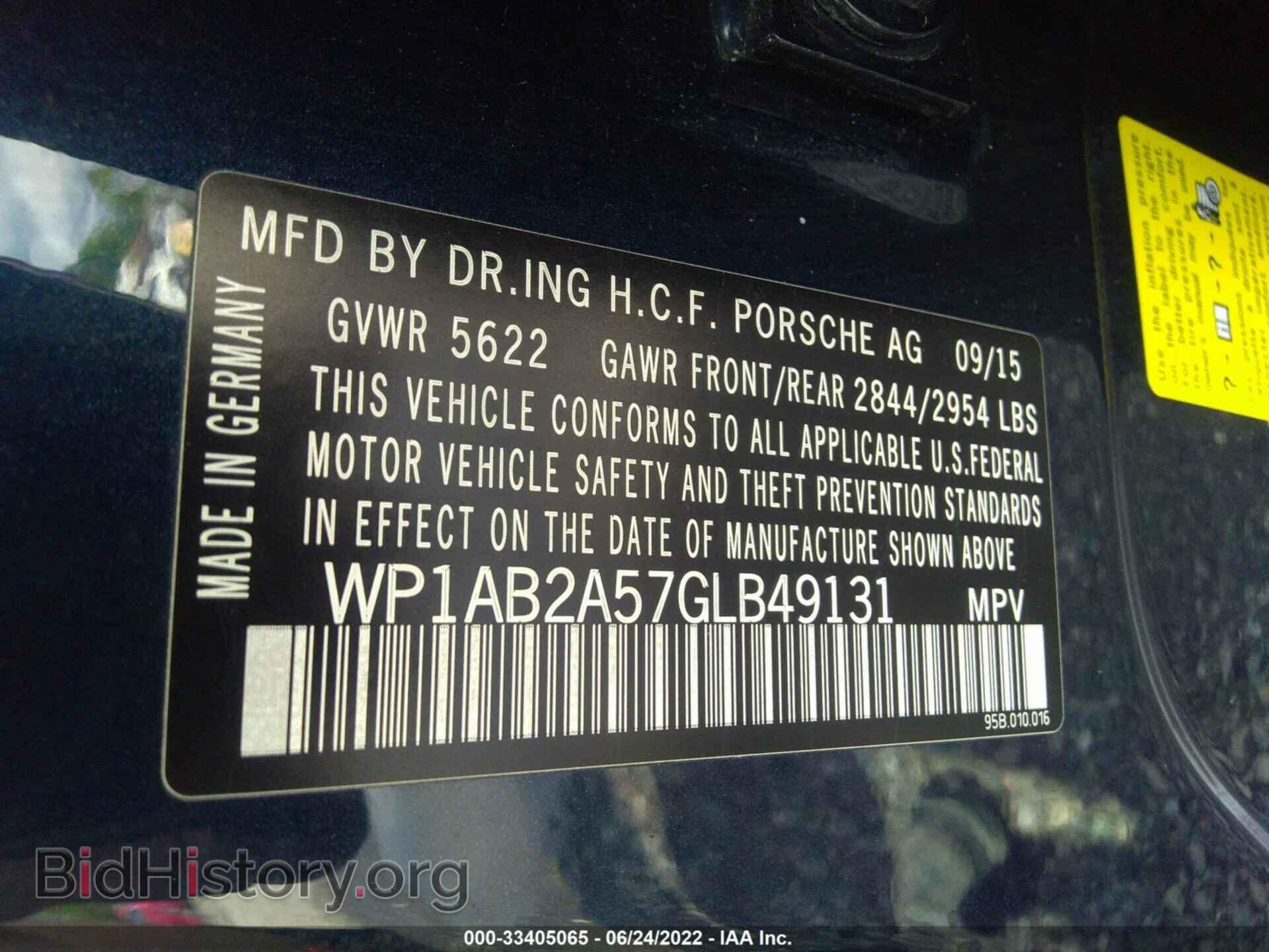 2016 PORSCHE MACAN - VIN: WP1AB2A57GLB49131 - Фото 9